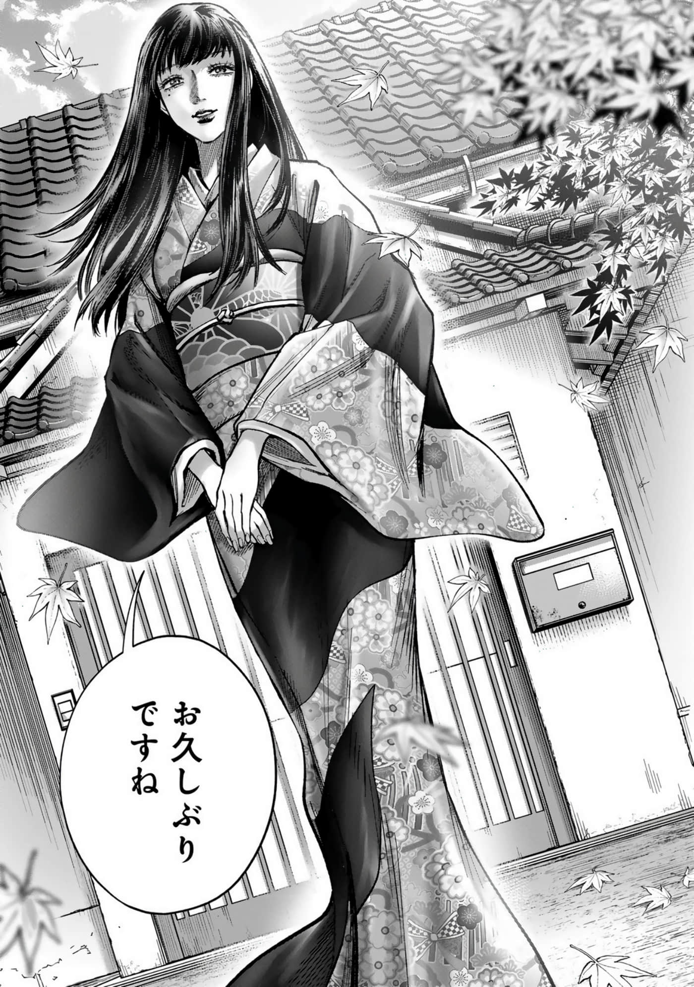 Page 183