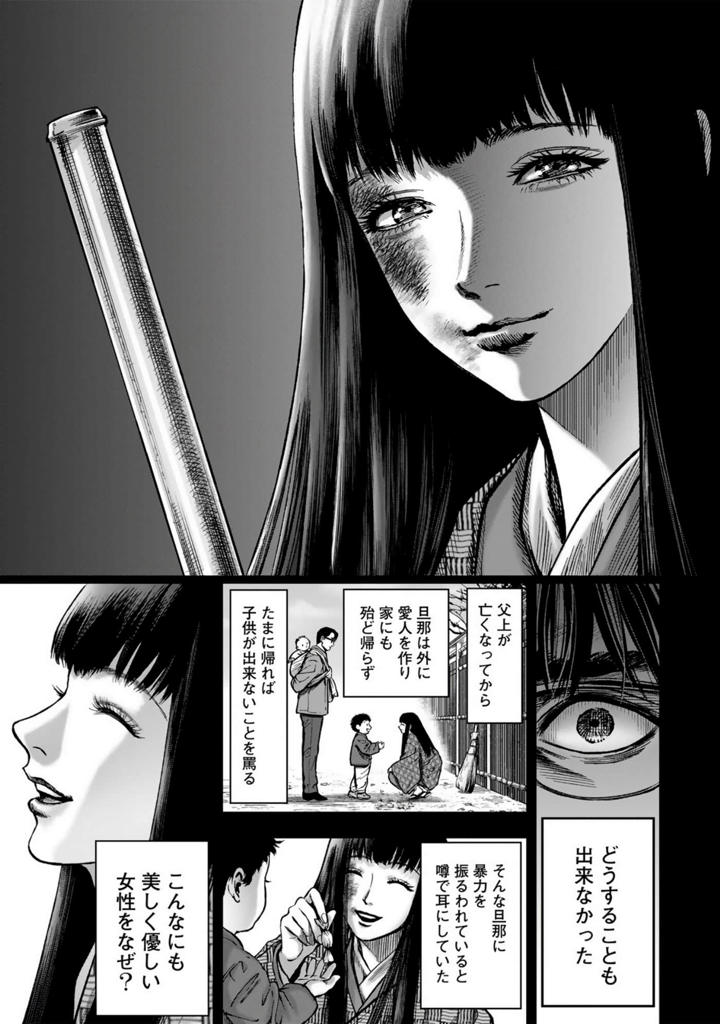 Page 185