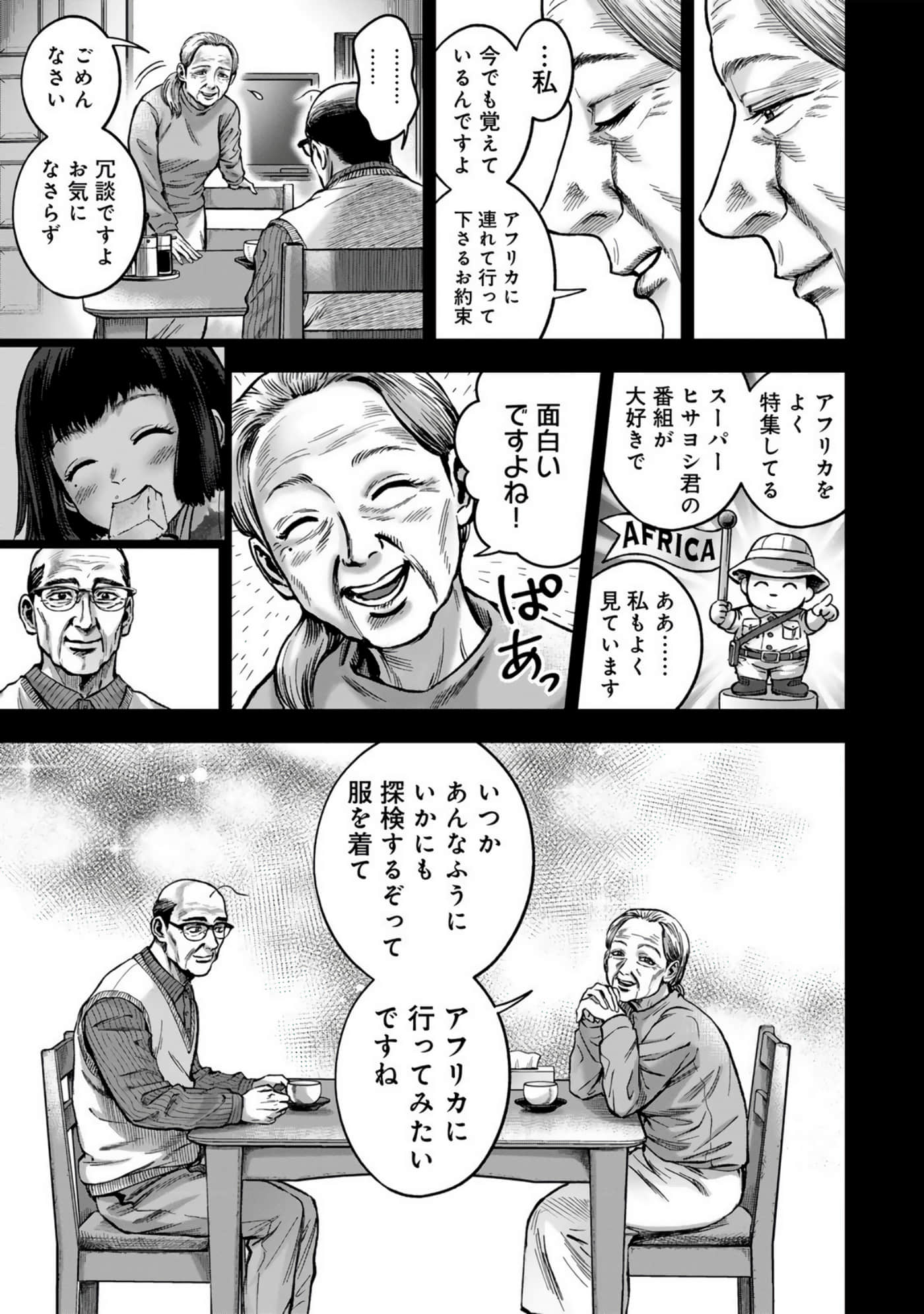 Page 189