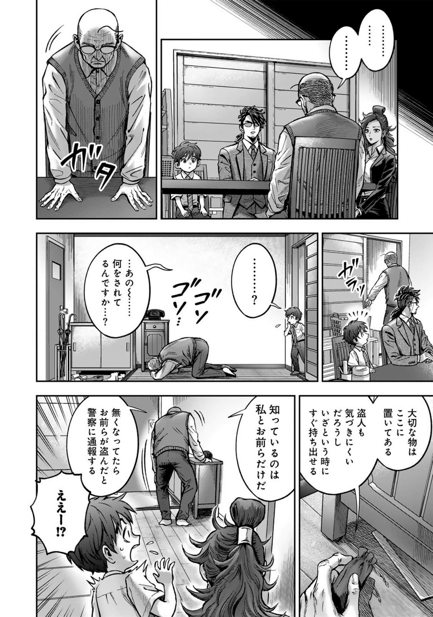 Page 190