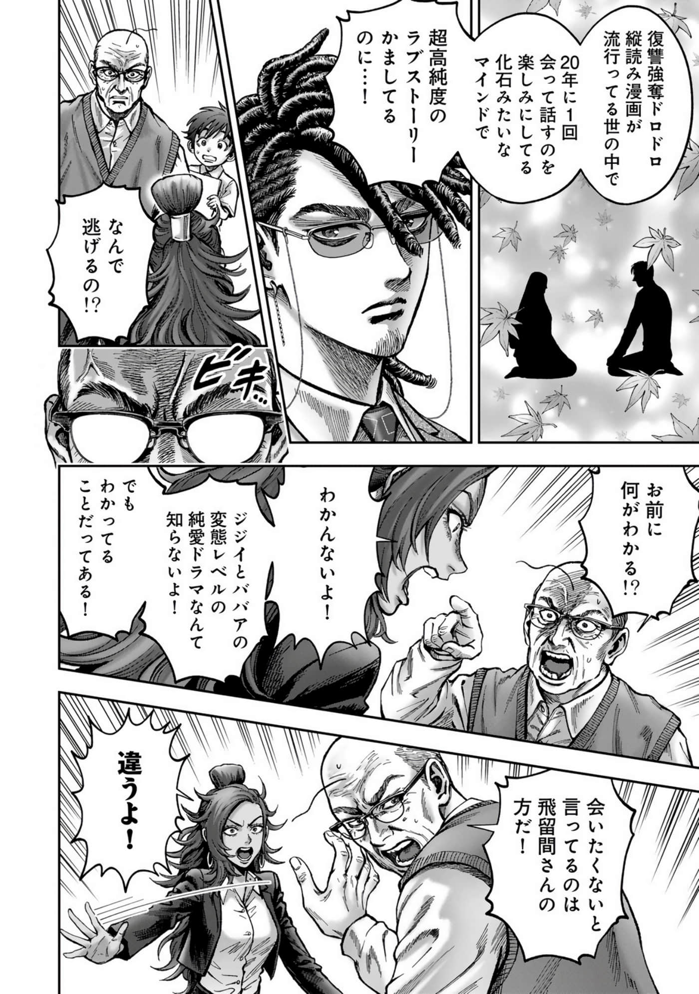 Page 192