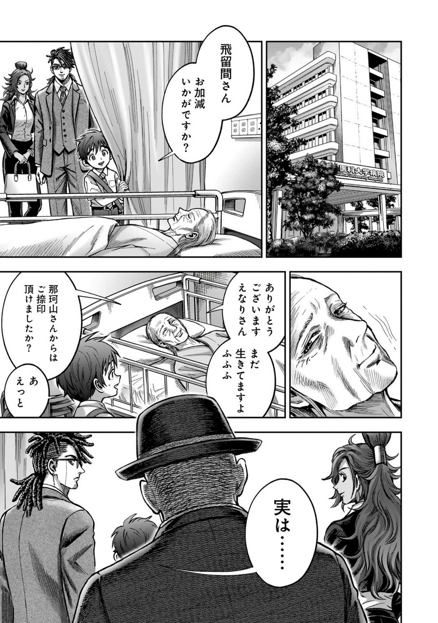 Page 195