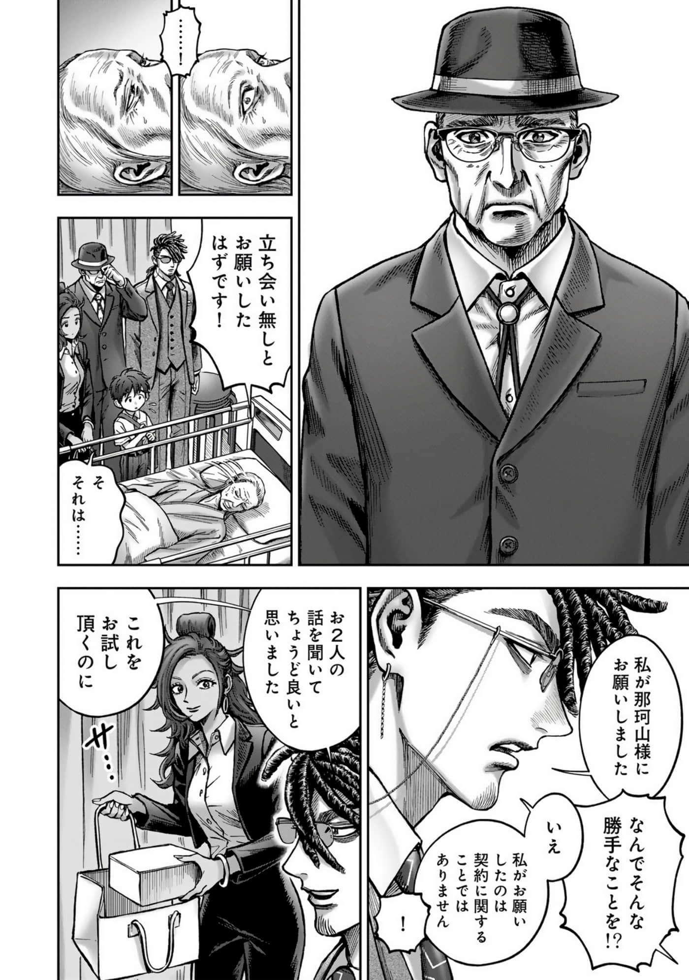 Page 196