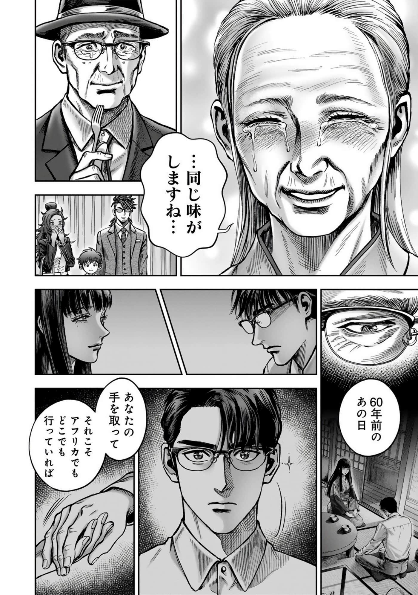 Page 198