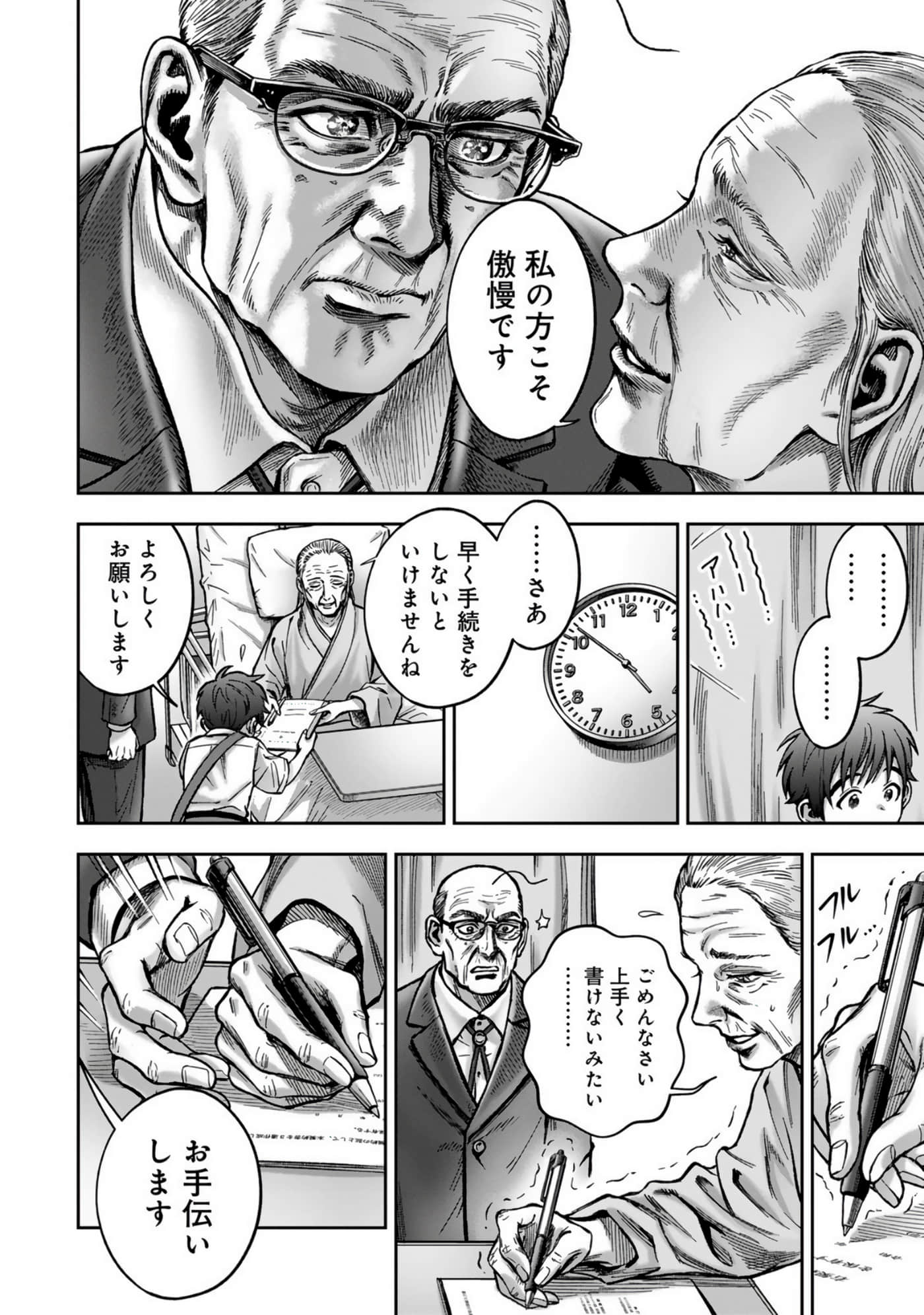 Page 200