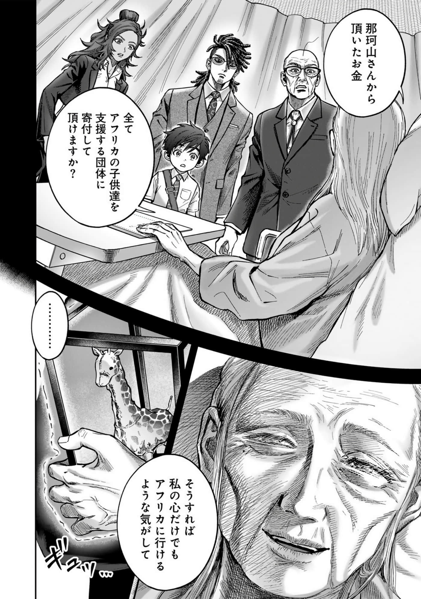 Page 206