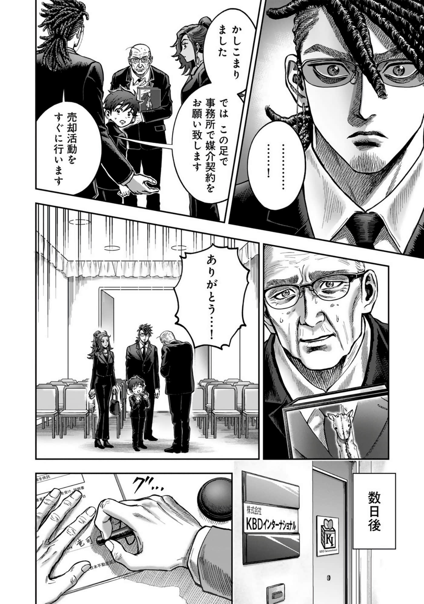 Page 208