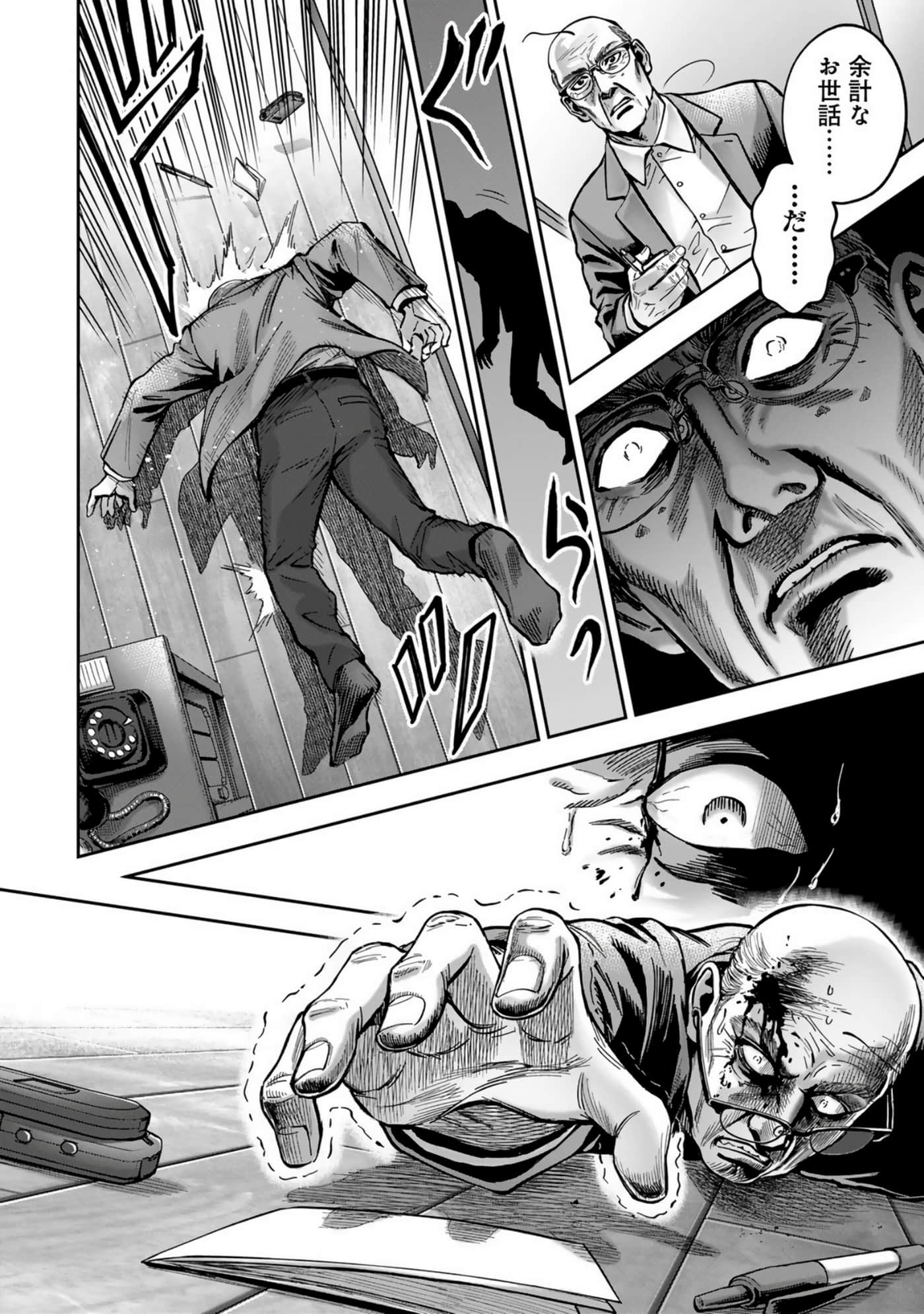 Page 212