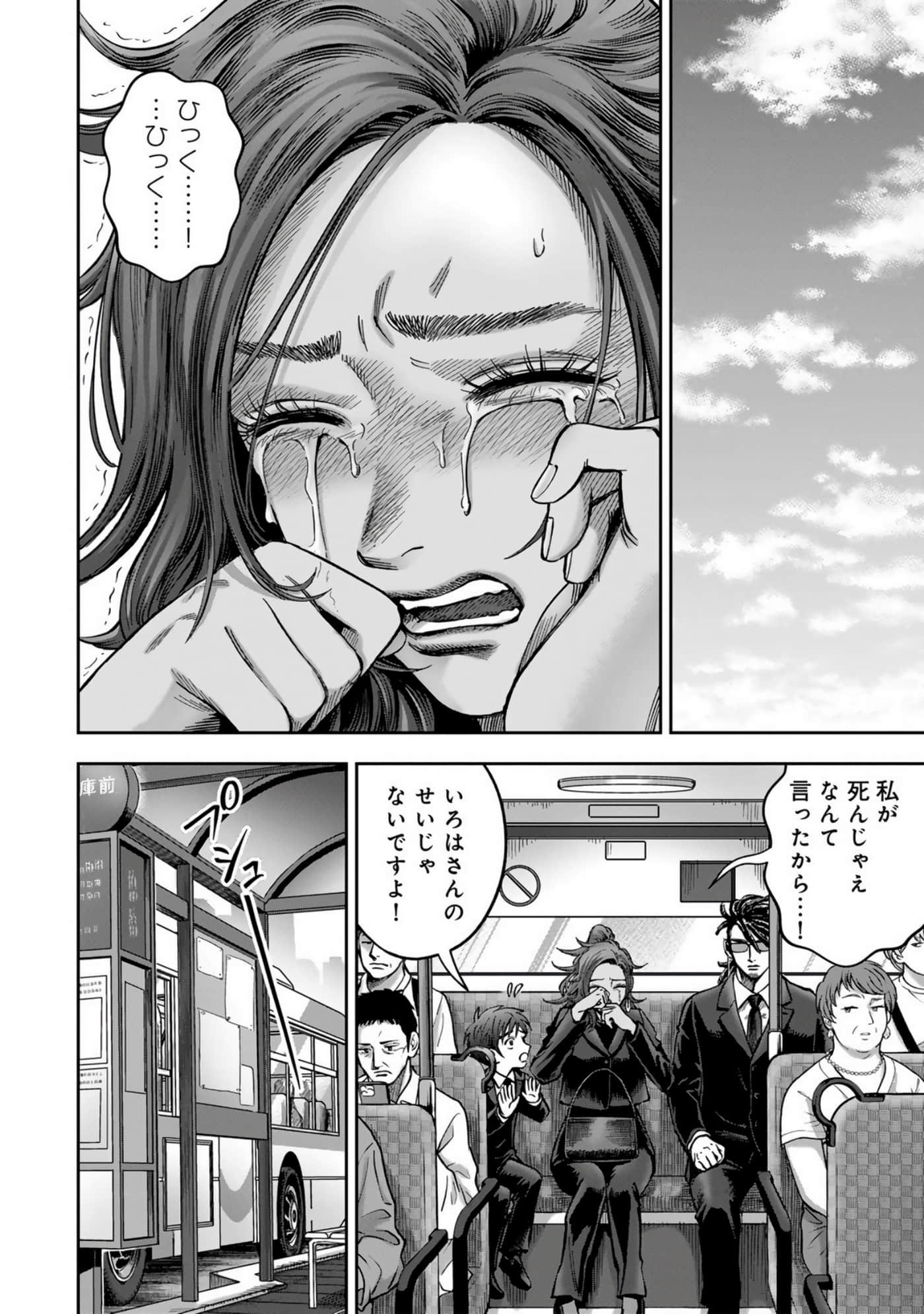 Page 214