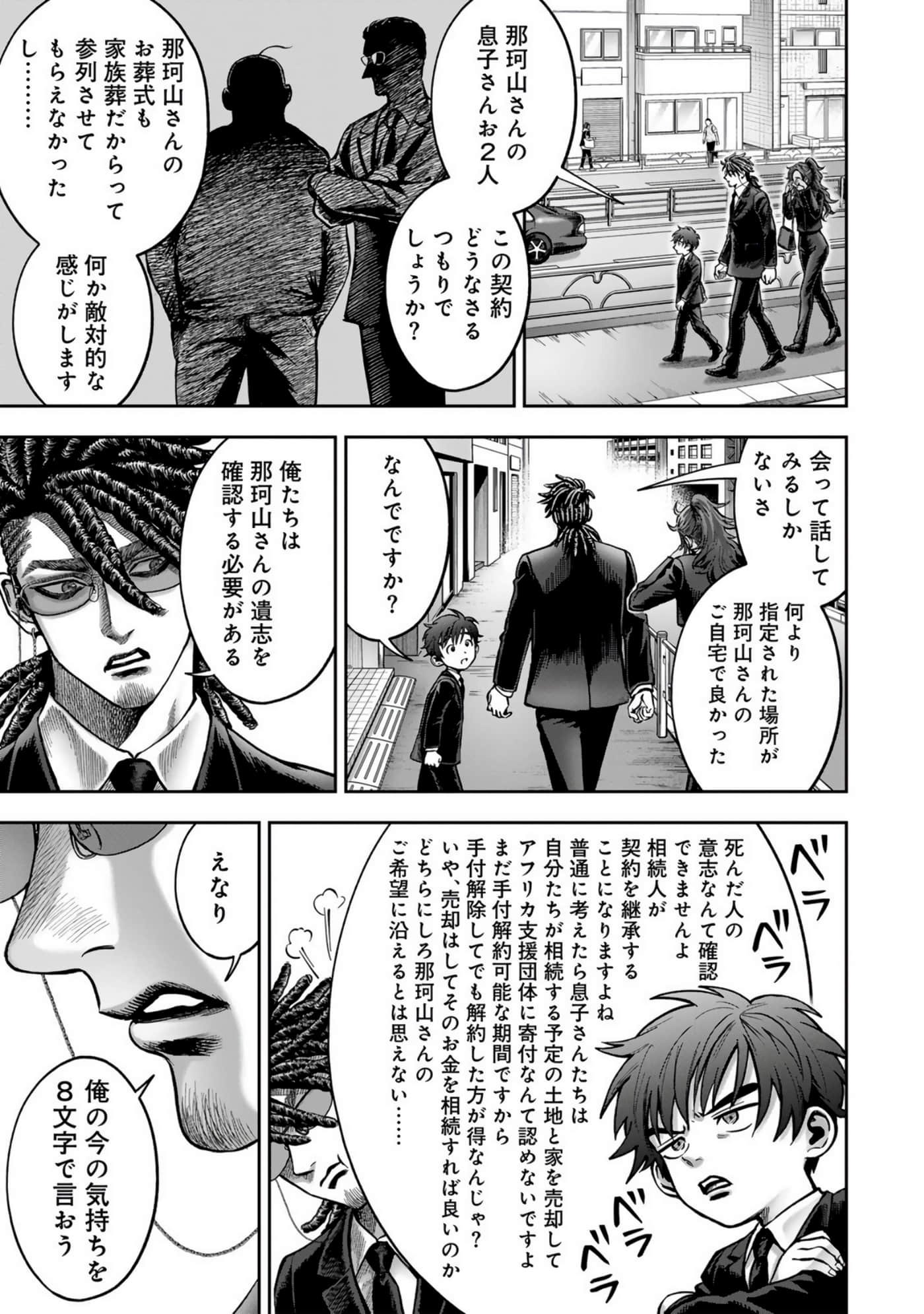 Page 215