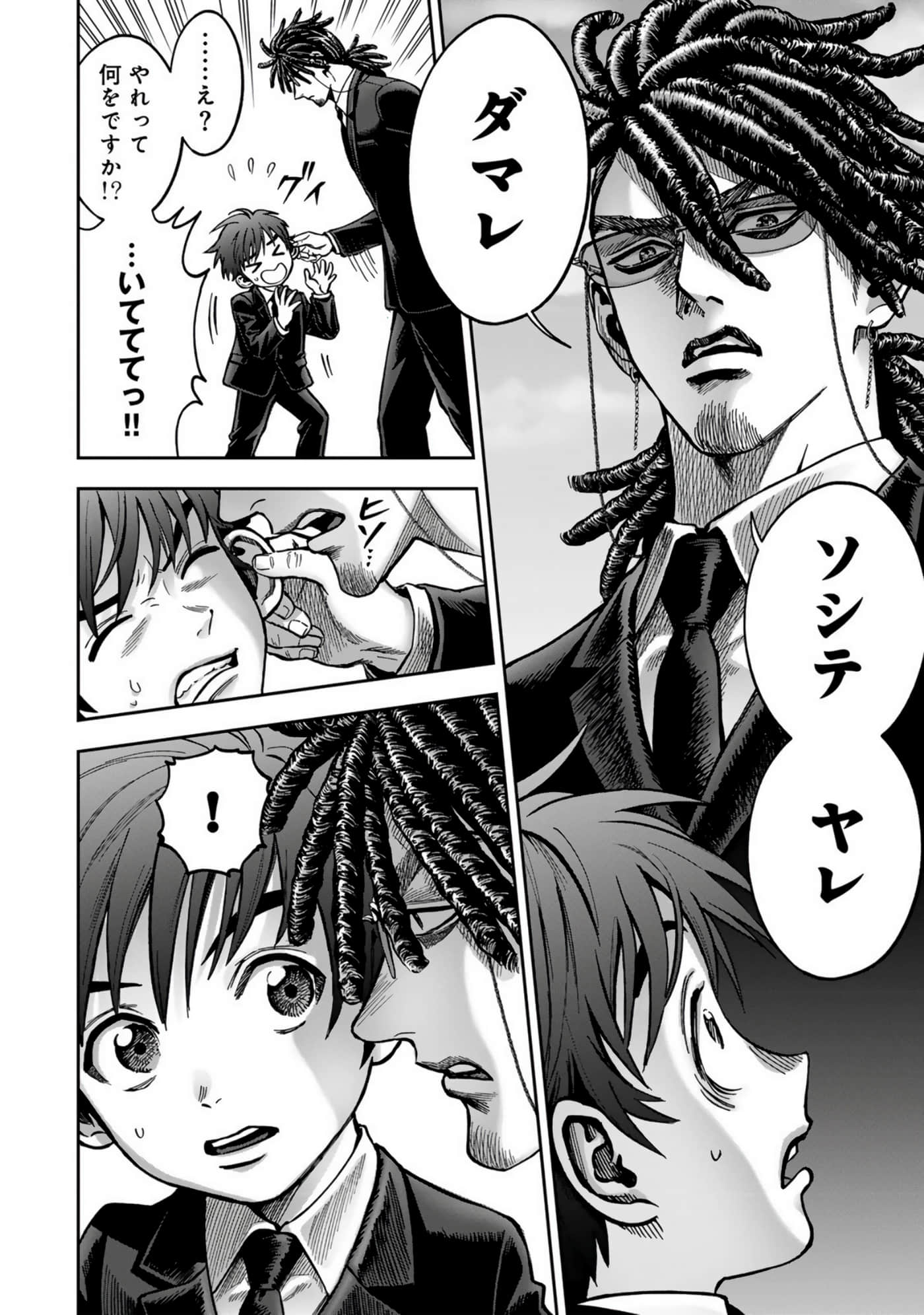 Page 216