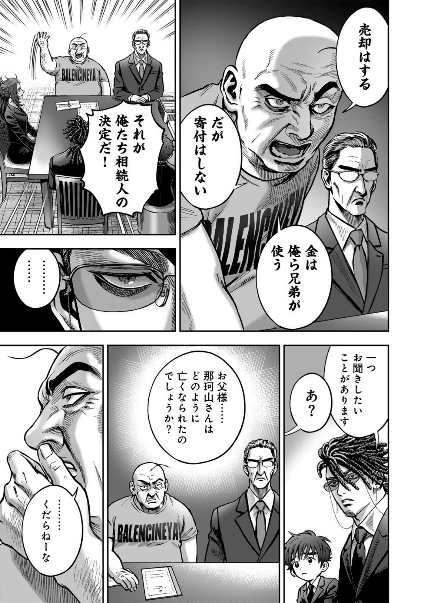 Page 219