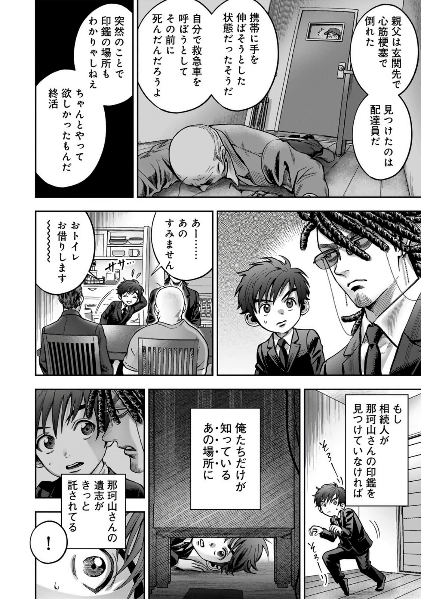 Page 220