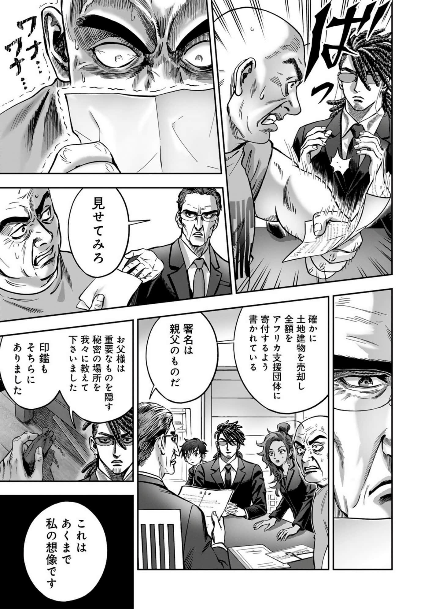 Page 223