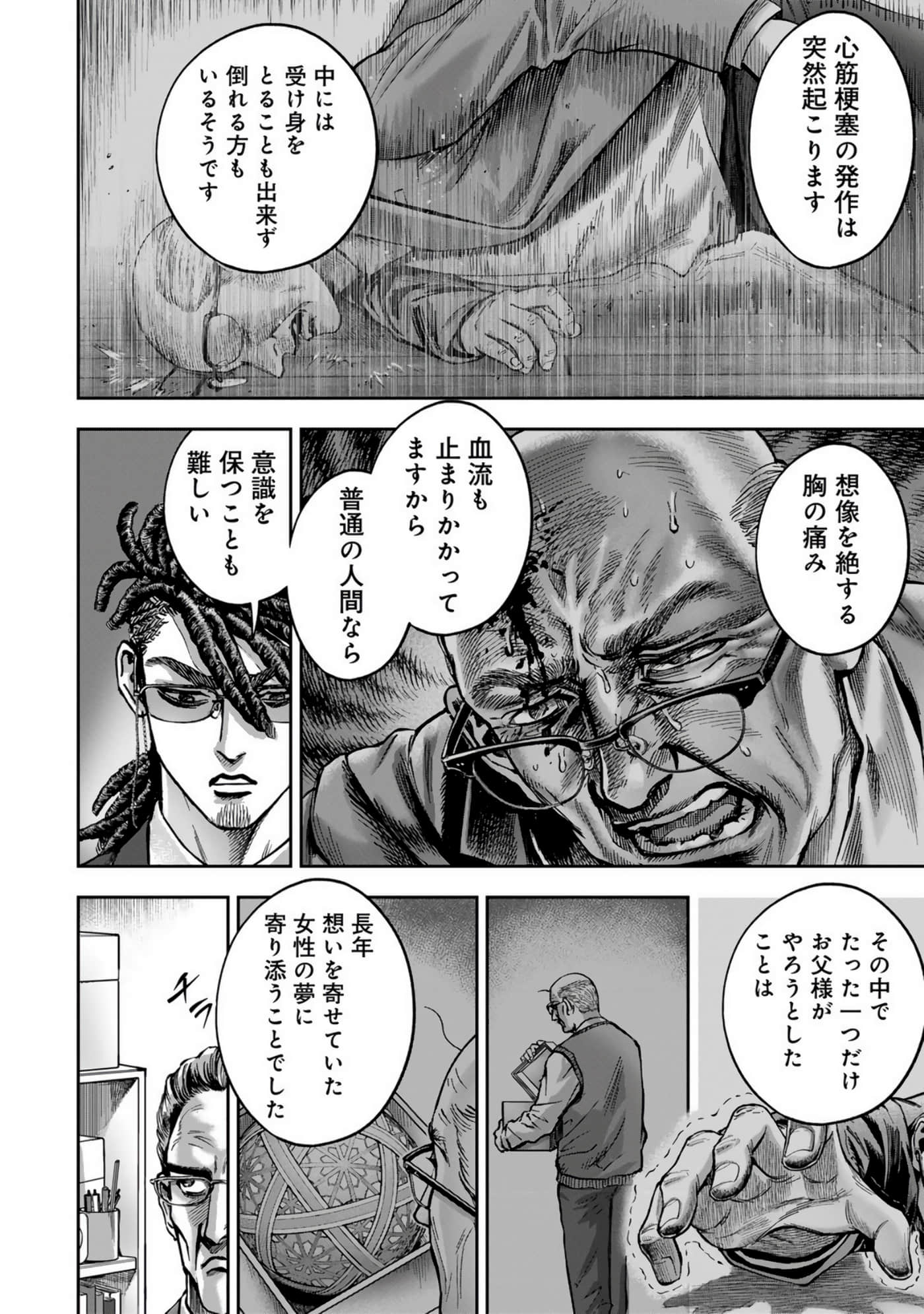 Page 224