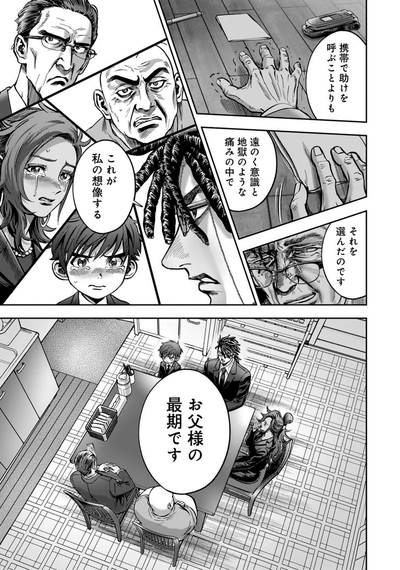 Page 225