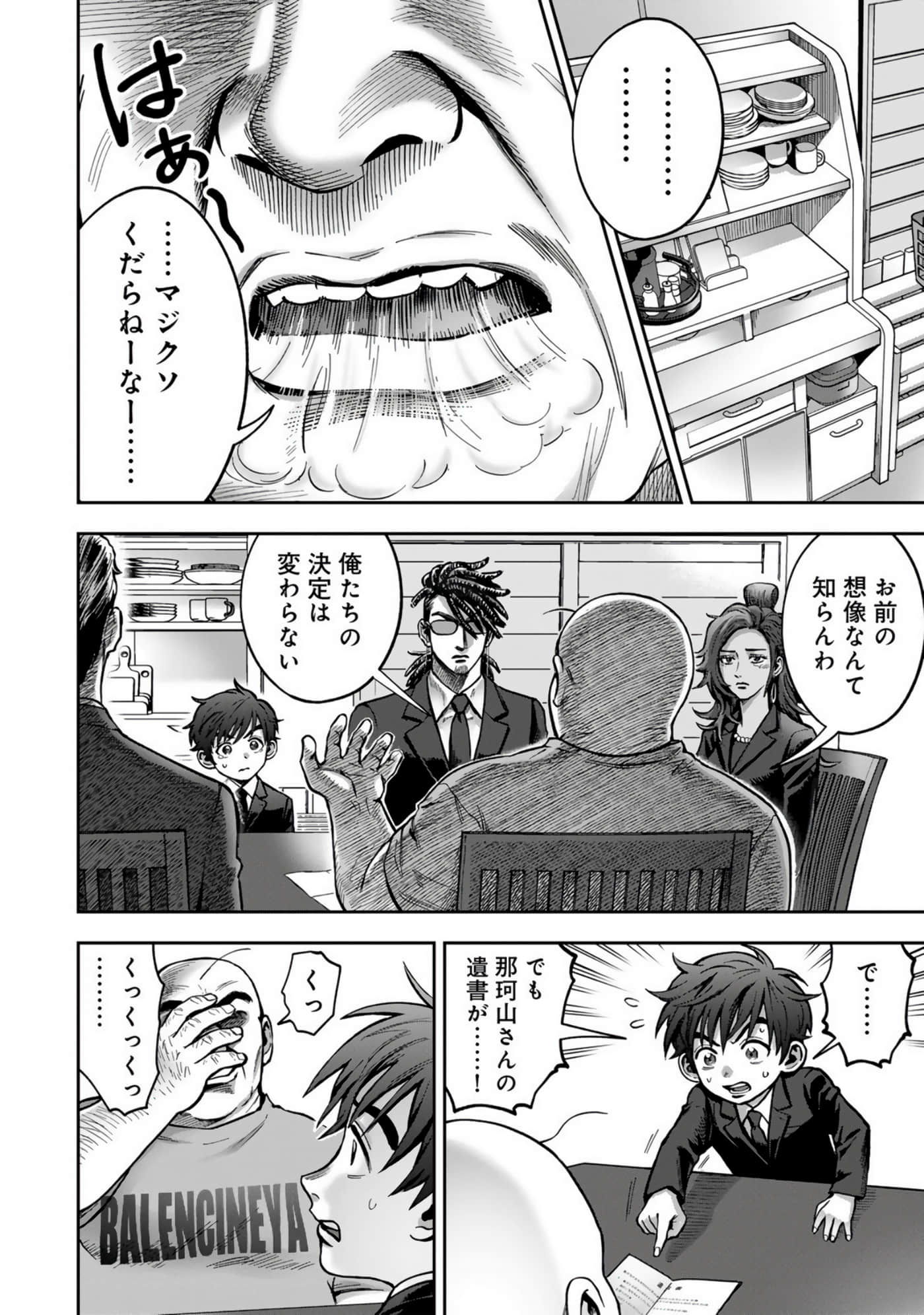 Page 226