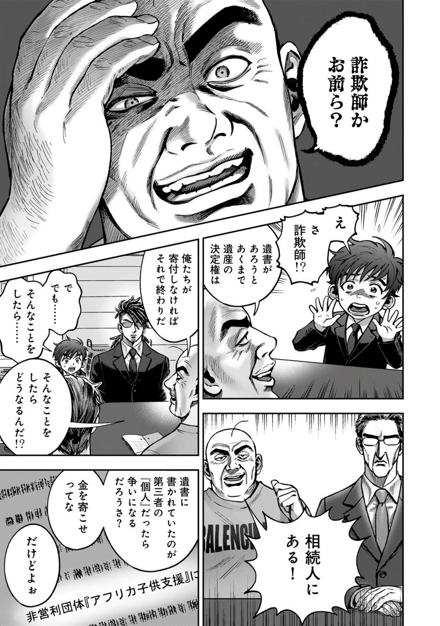 Page 227