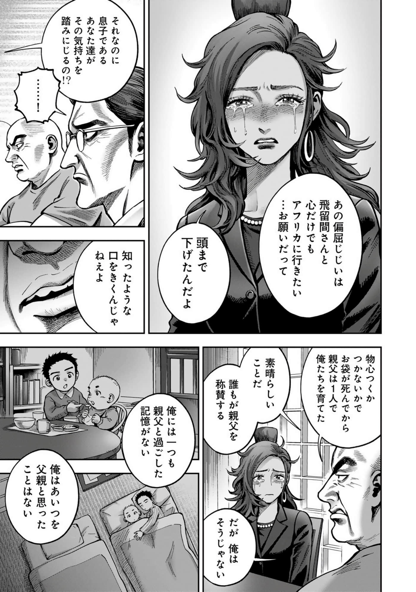 Page 229