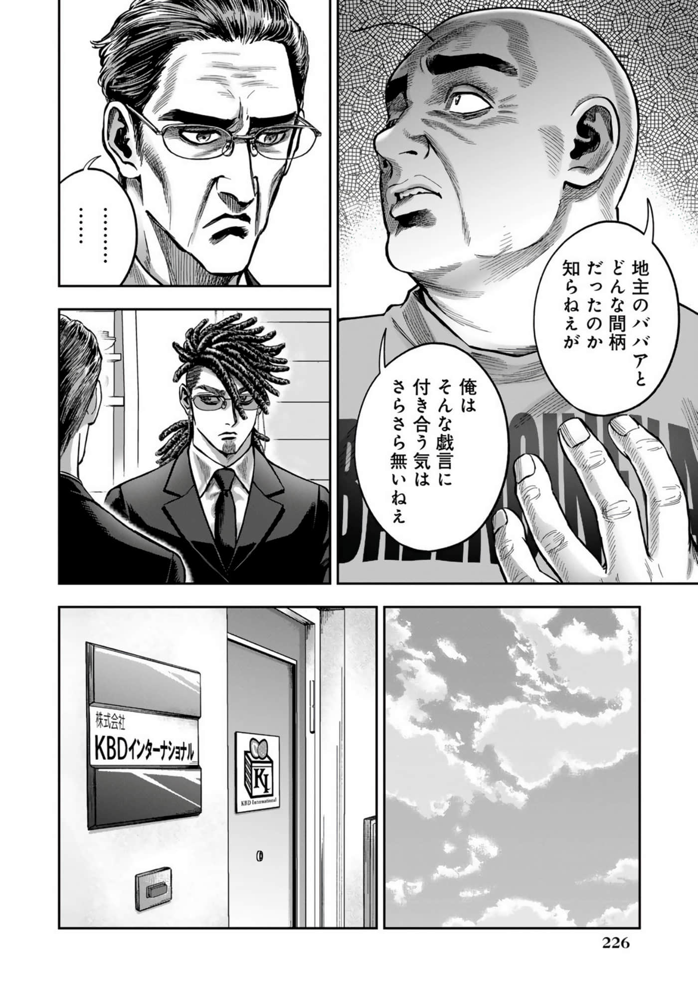 Page 230