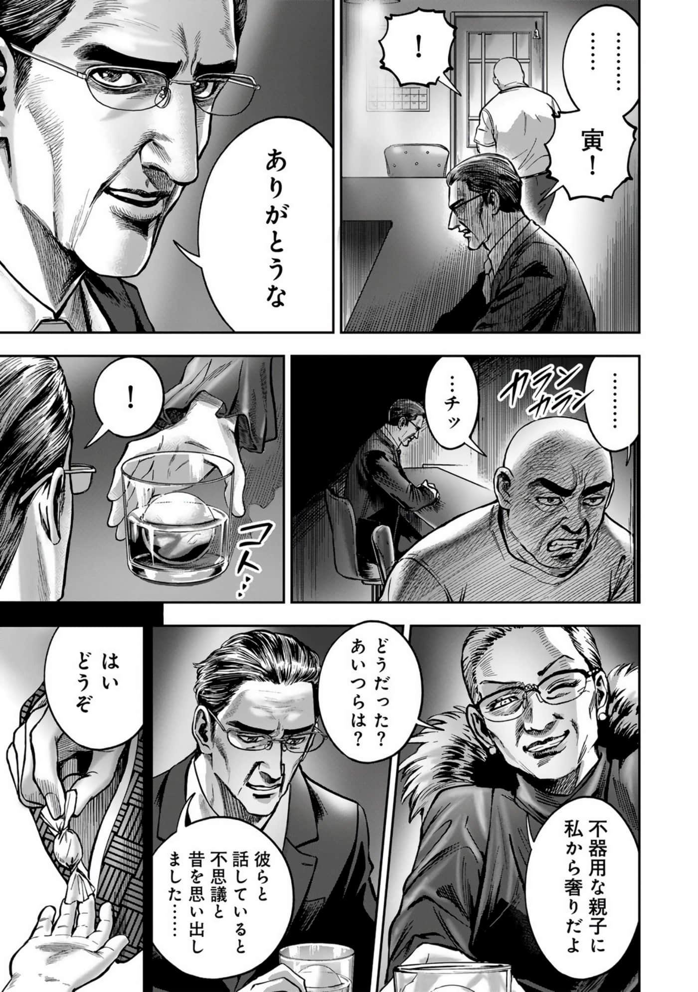 Page 233