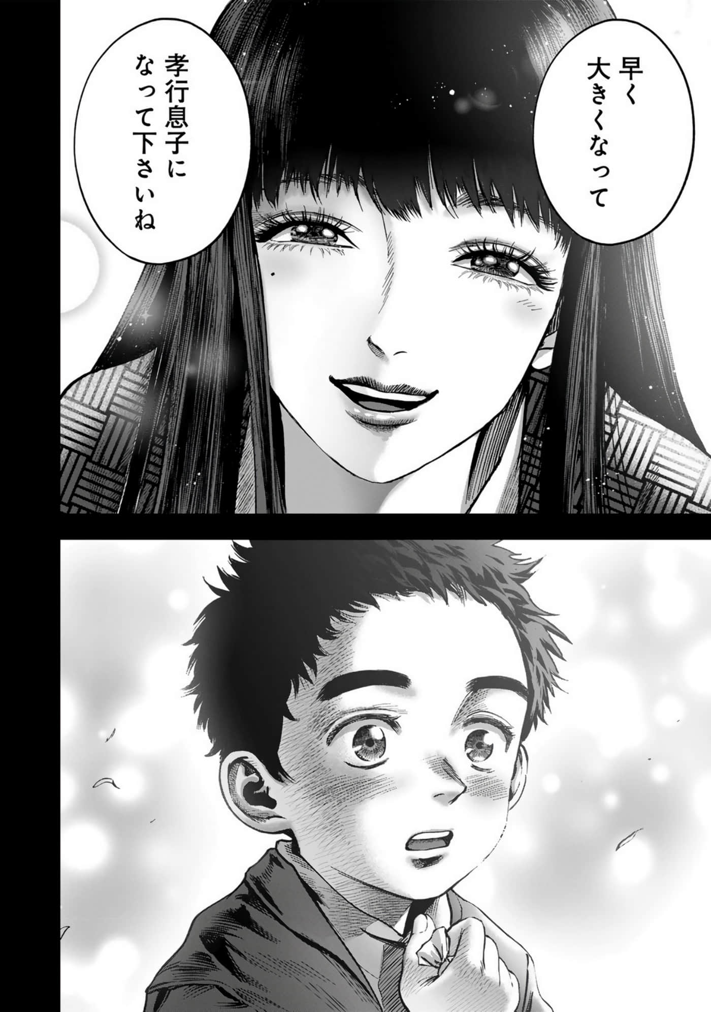 Page 234