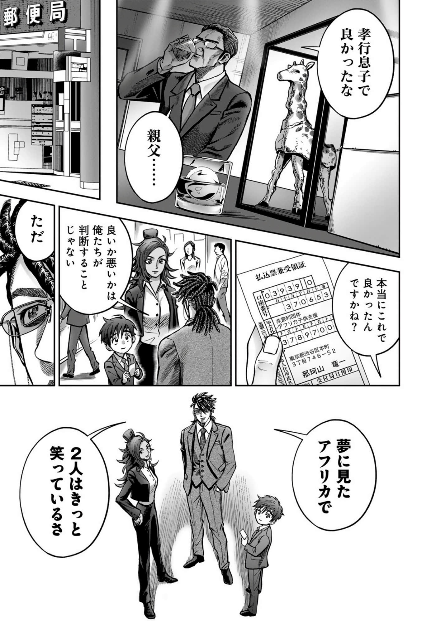 Page 235