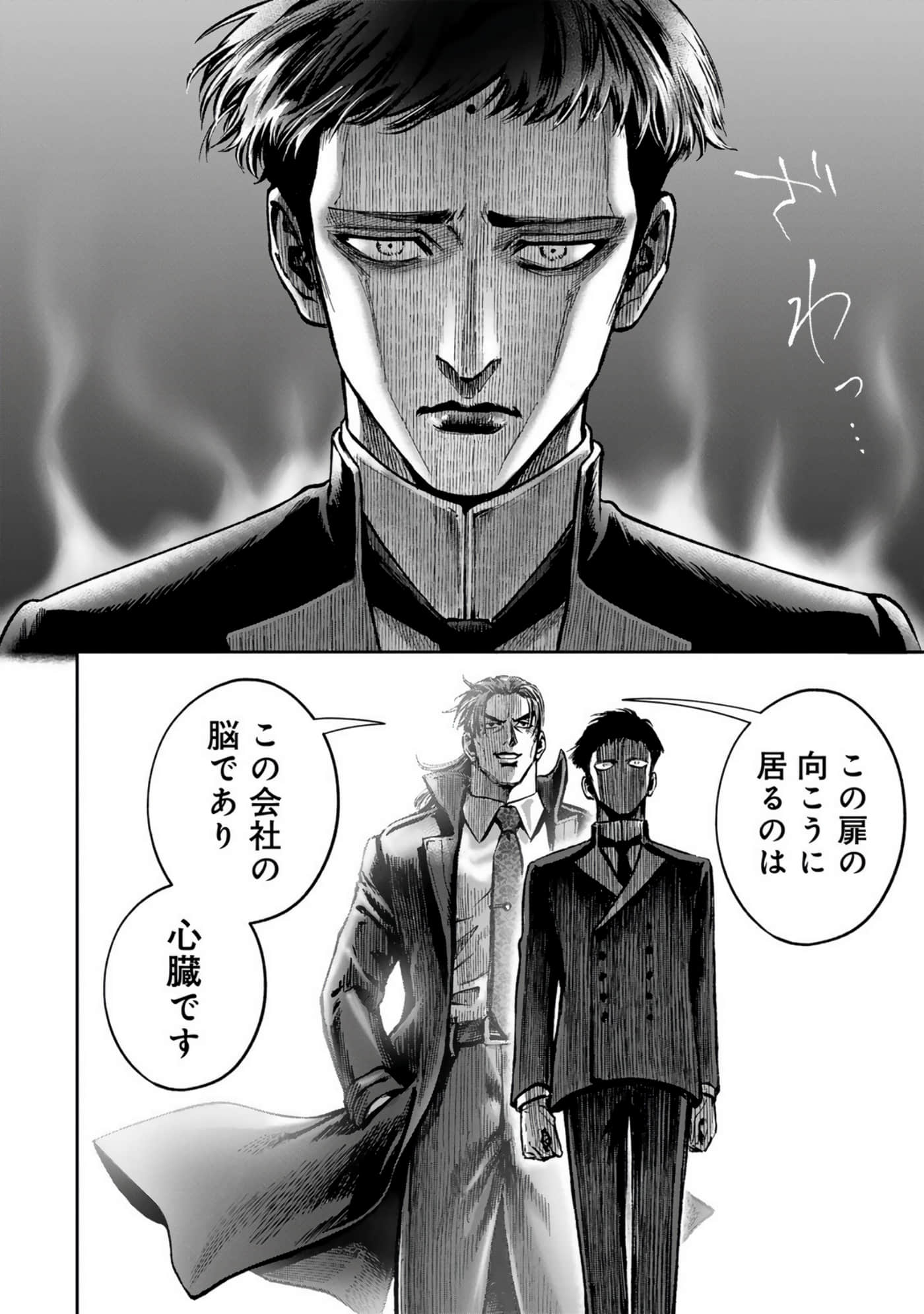 Page 240