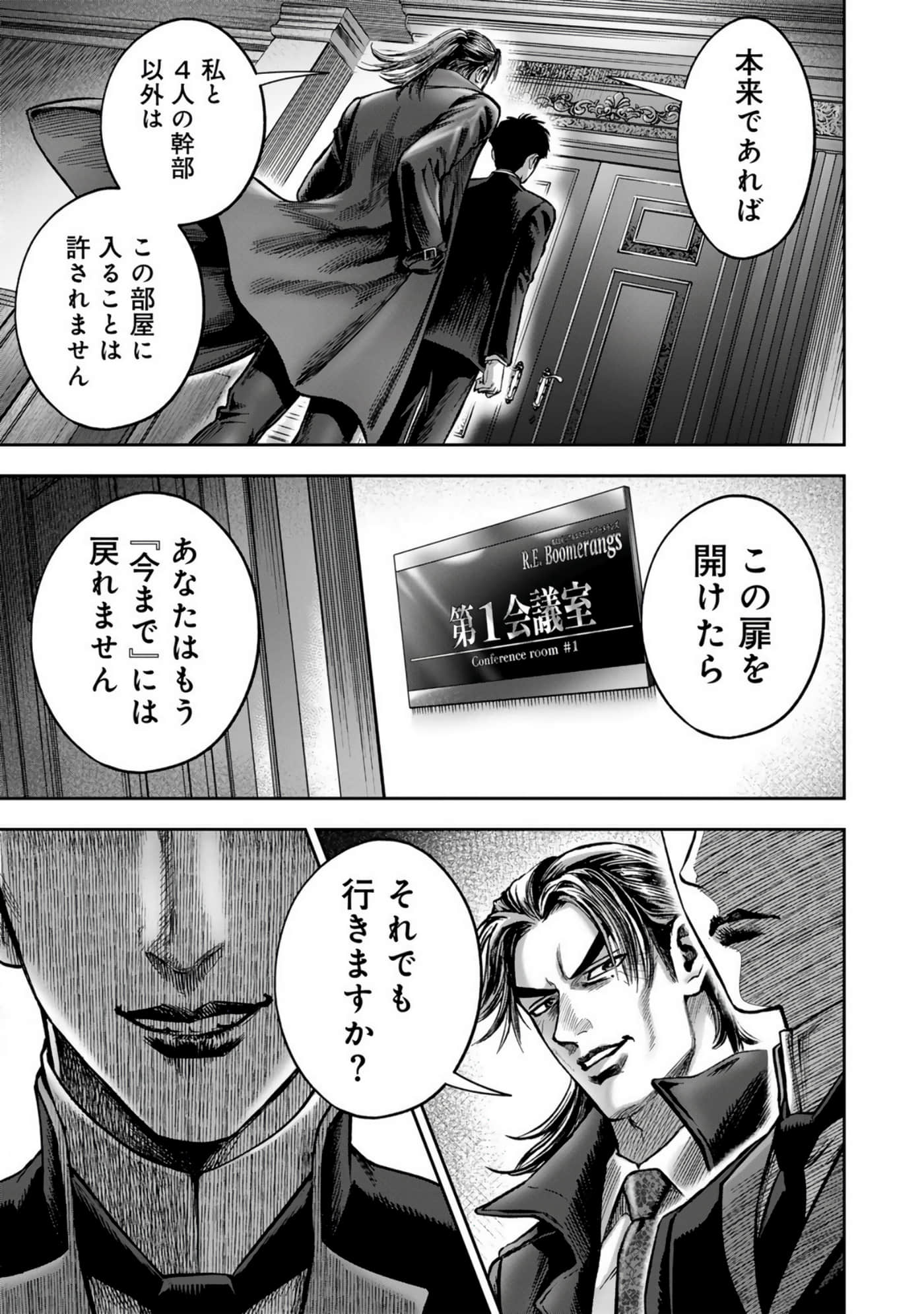 Page 241