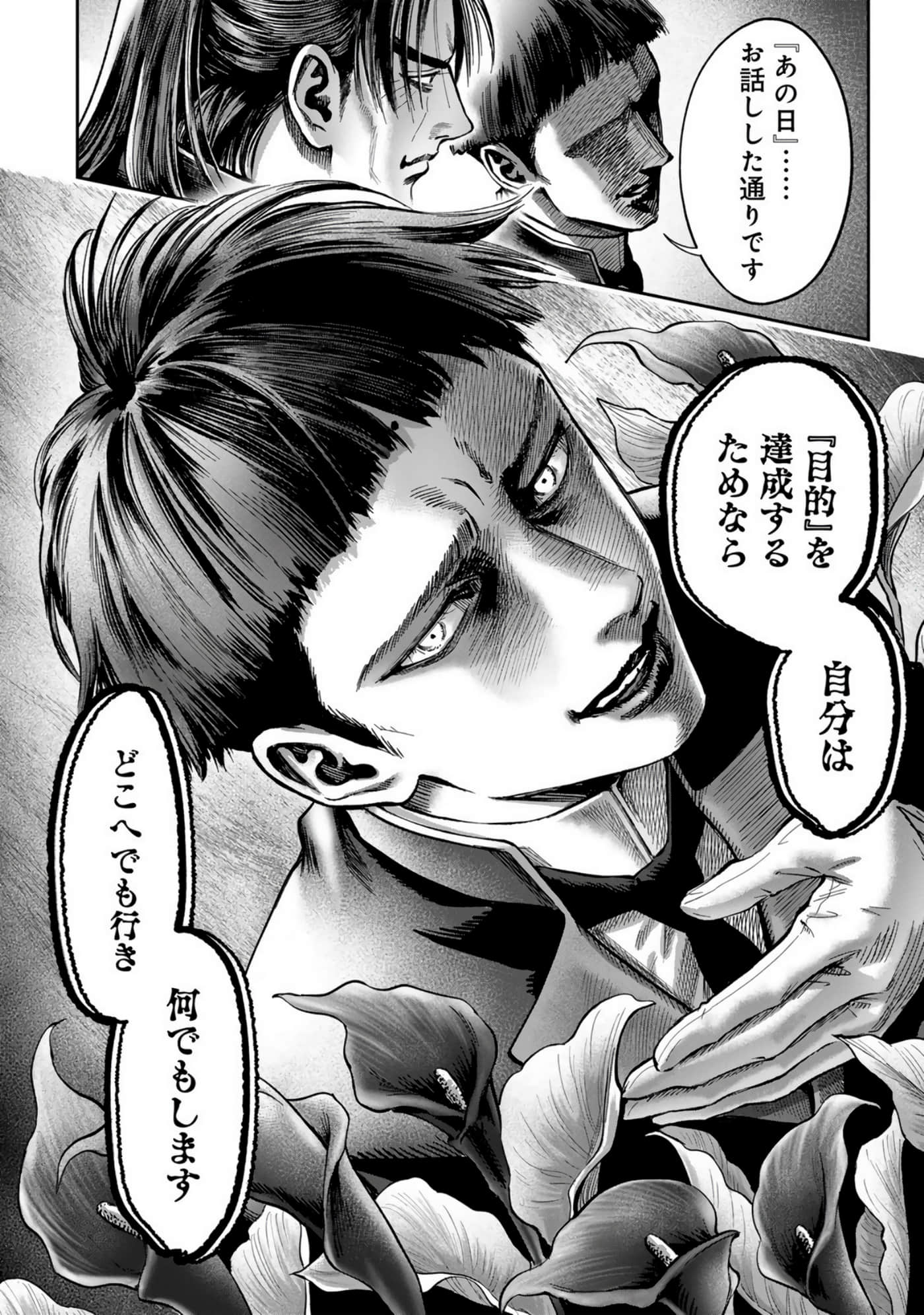 Page 242