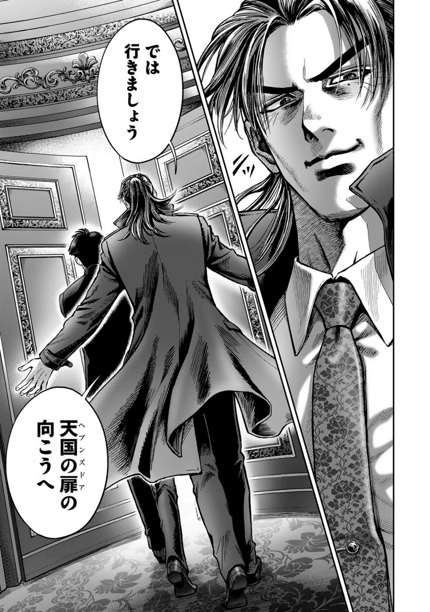 Page 243