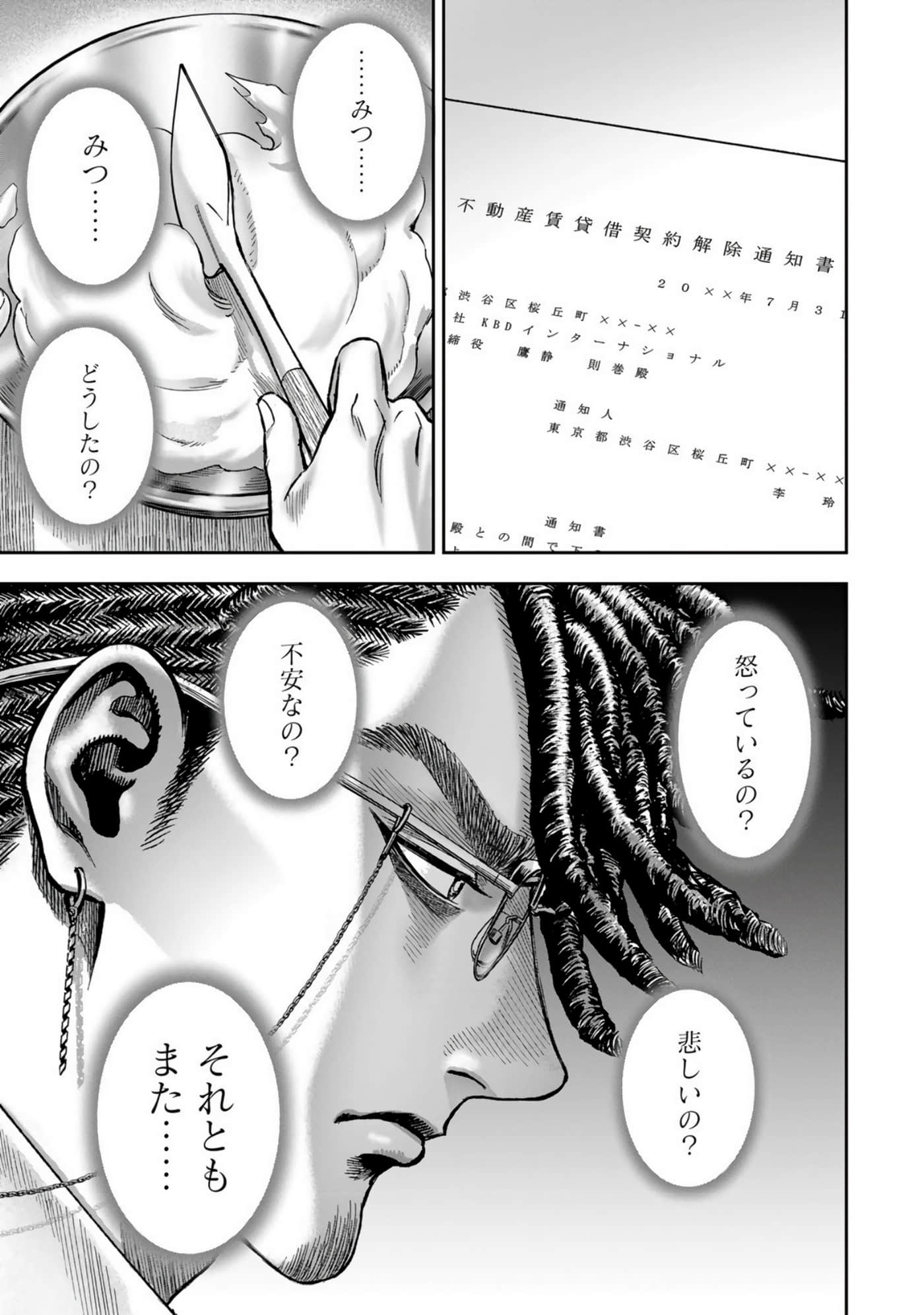 Page 245