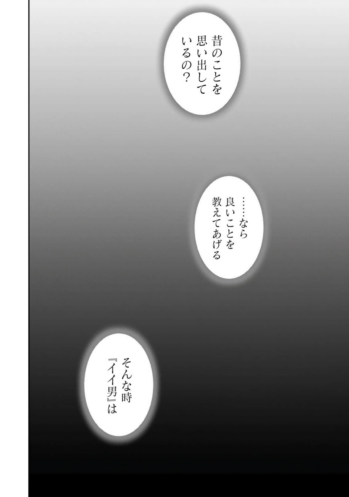 Page 246