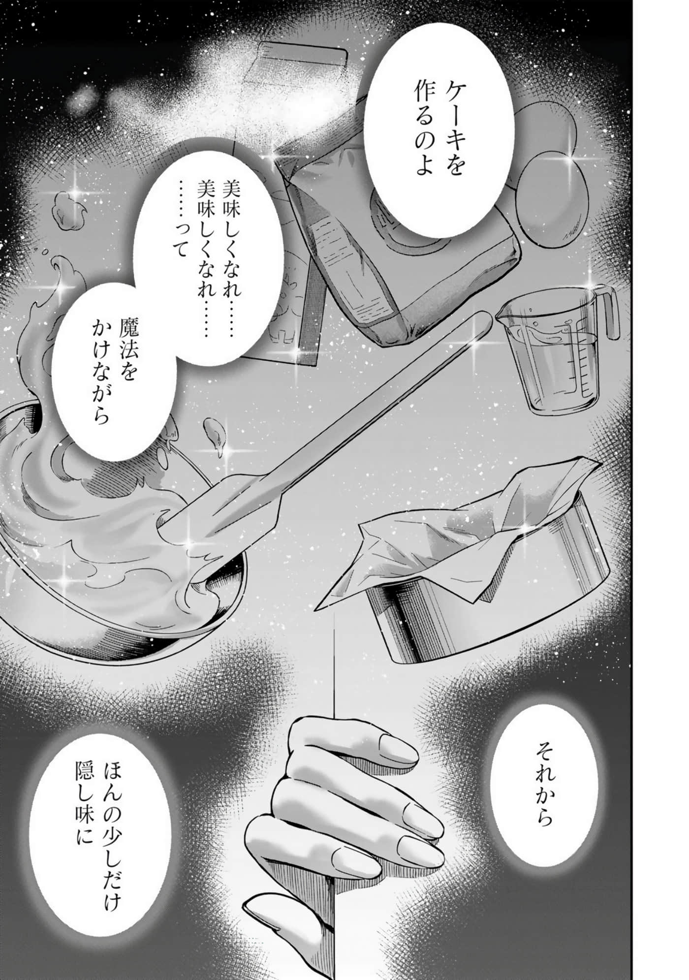 Page 247