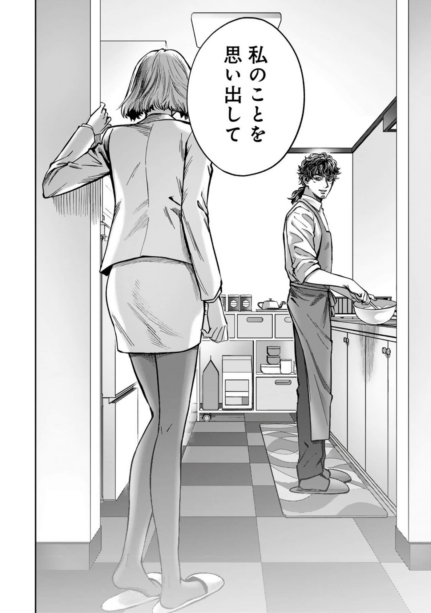 Page 248