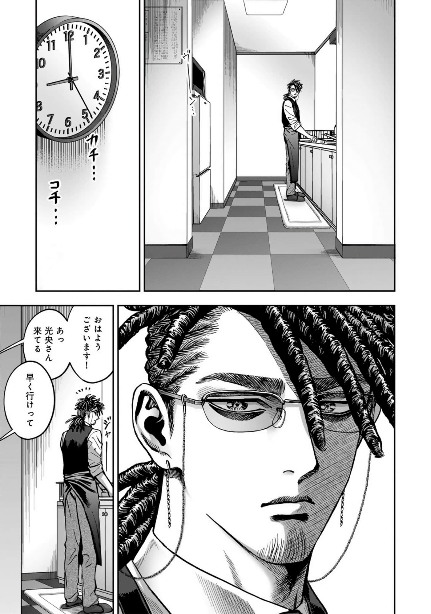 Page 249