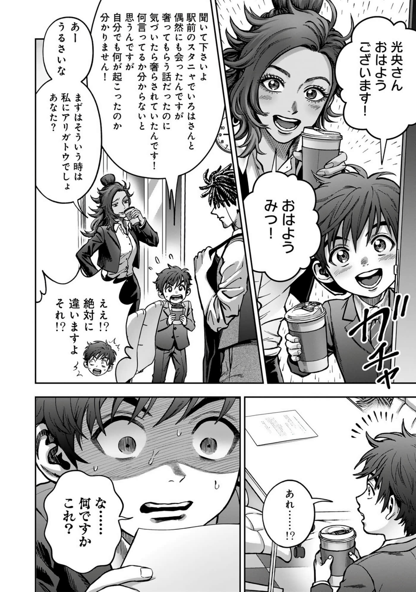 Page 250