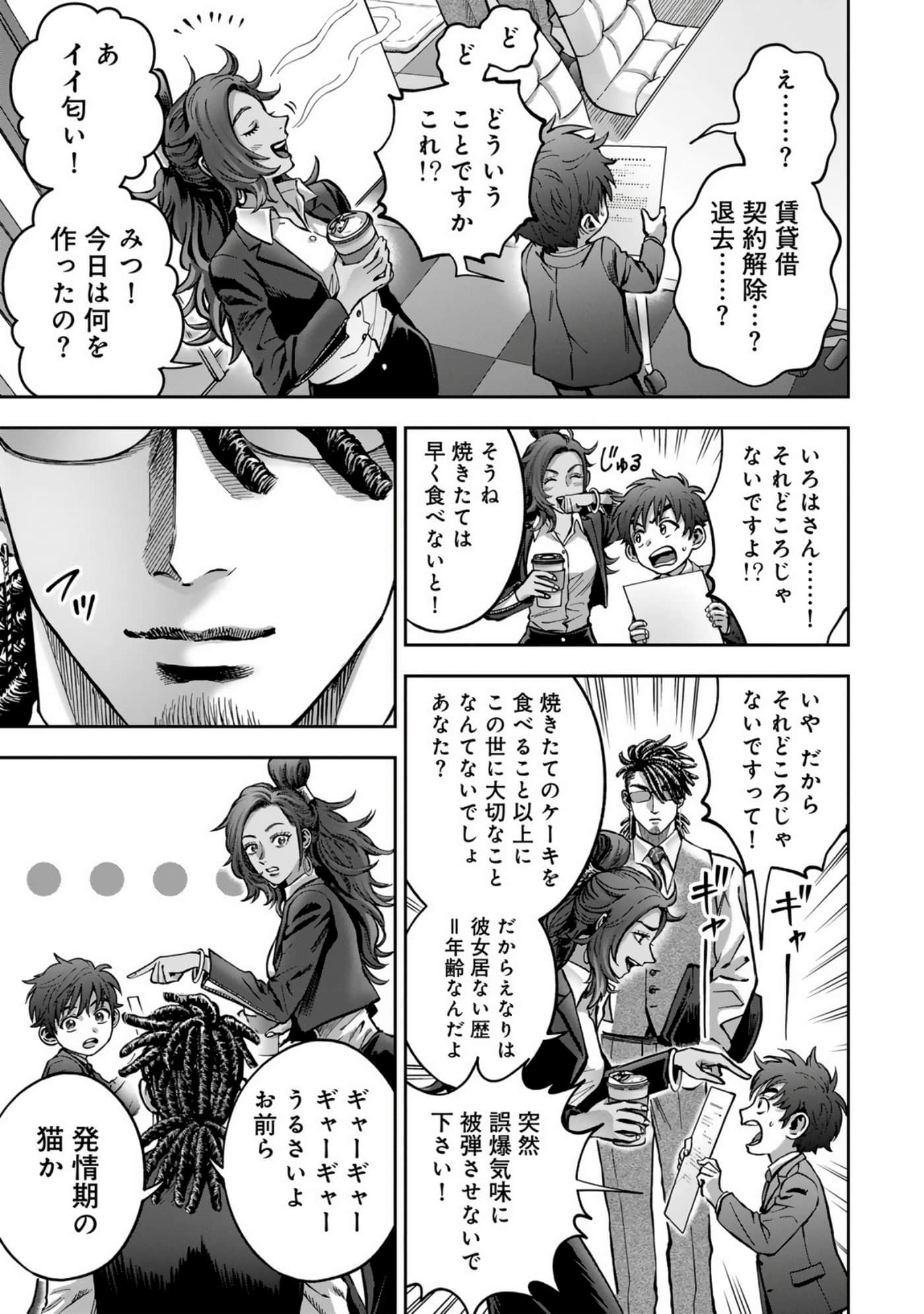 Page 251