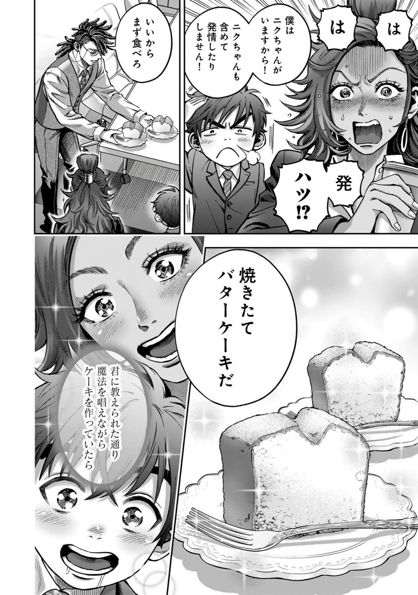 Page 252