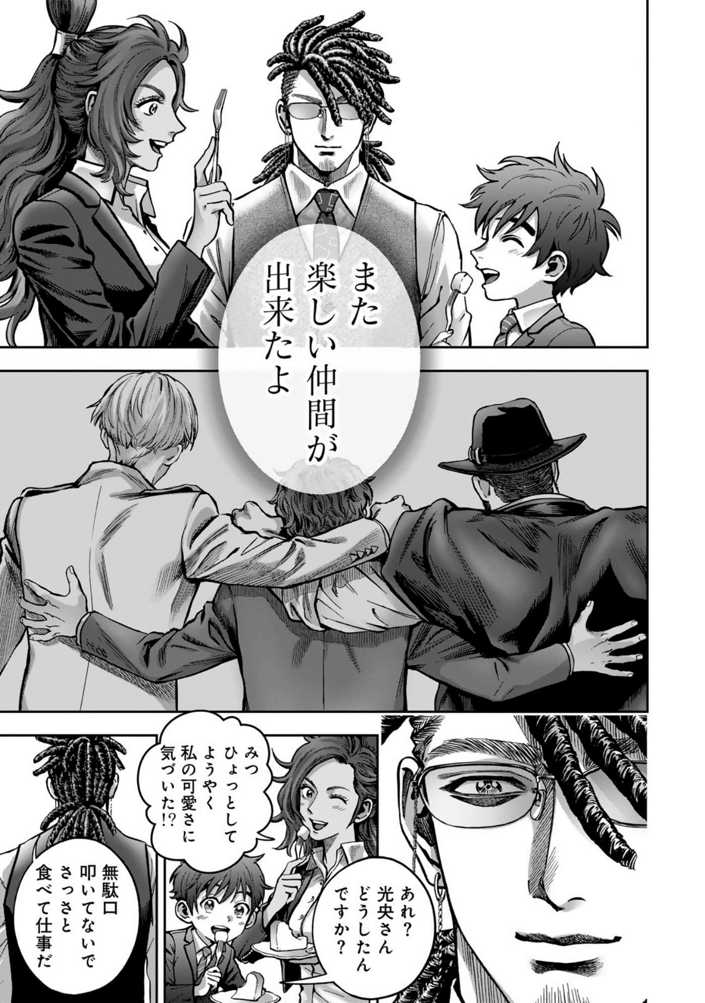 Page 253