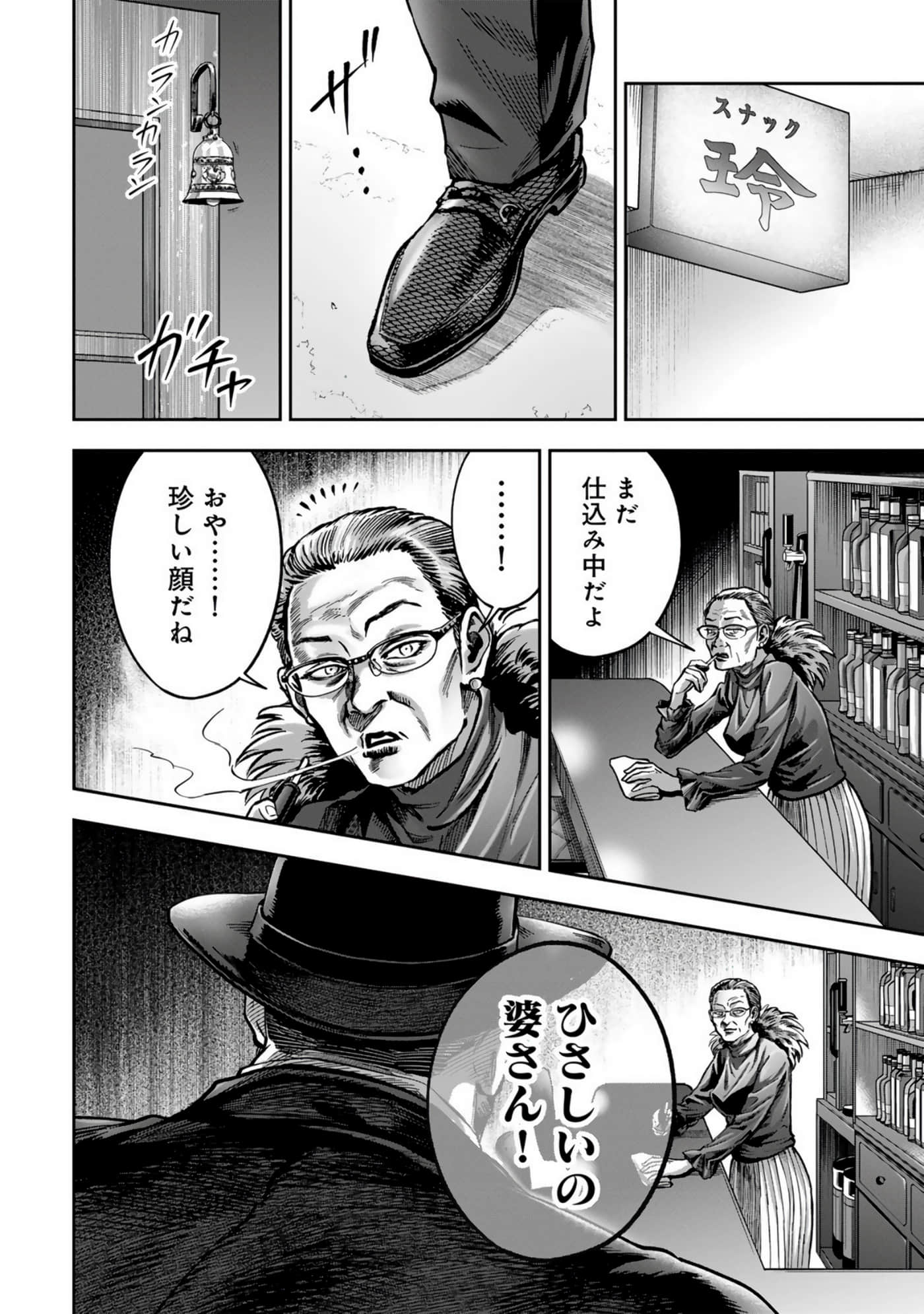 Page 256