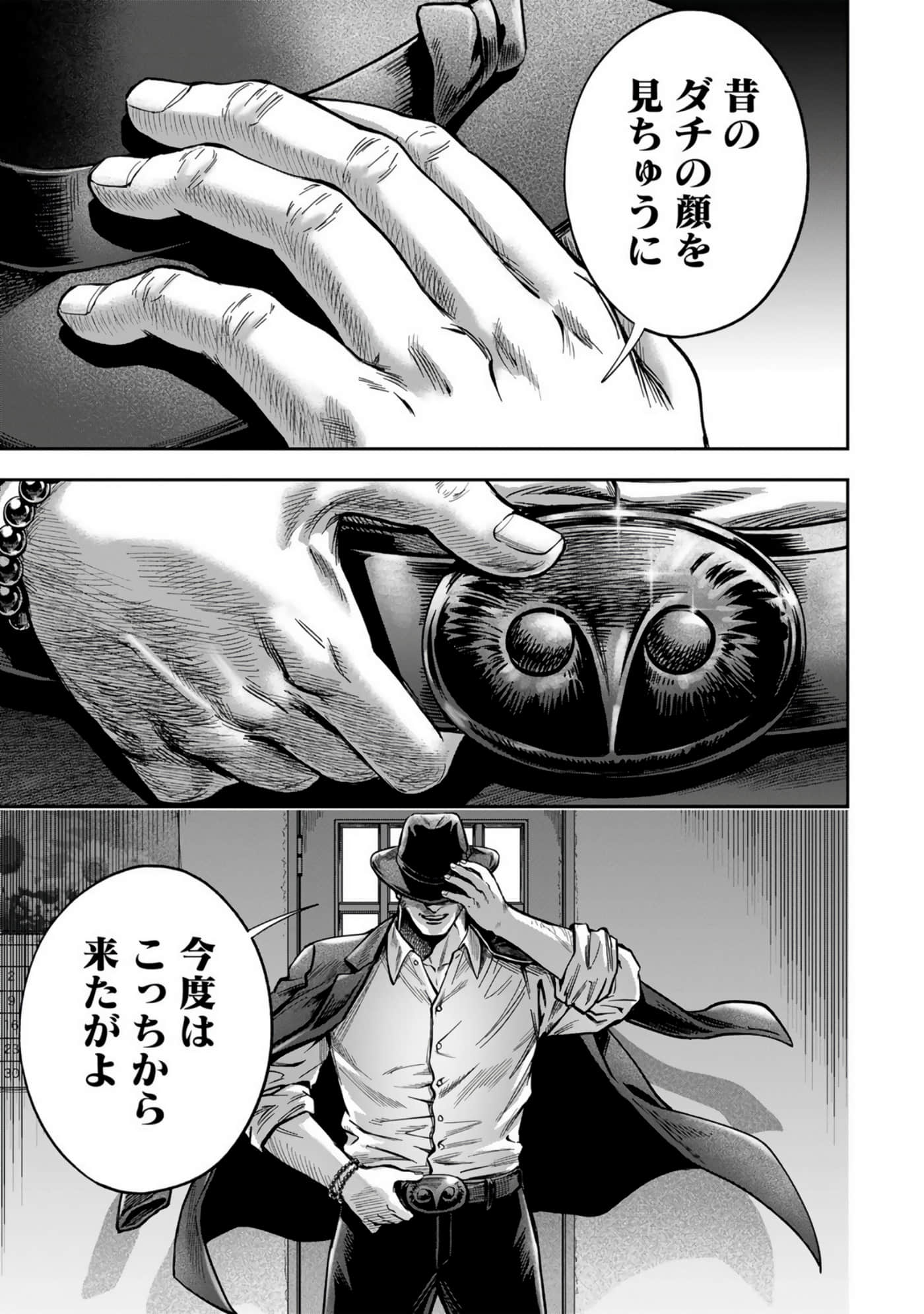 Page 257
