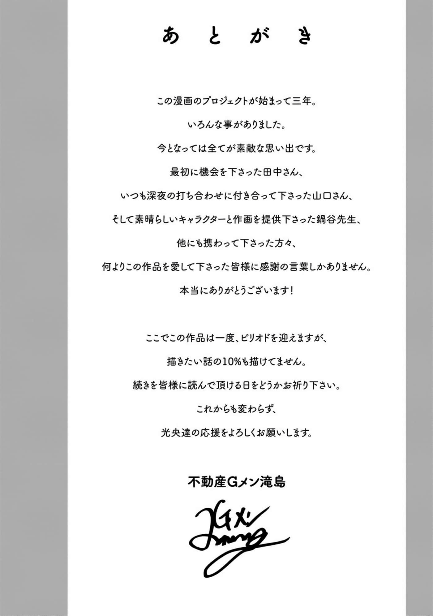 Page 260