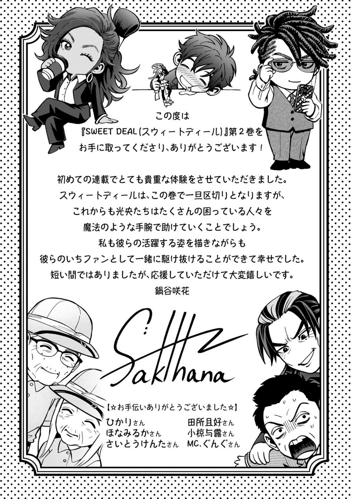 Page 261