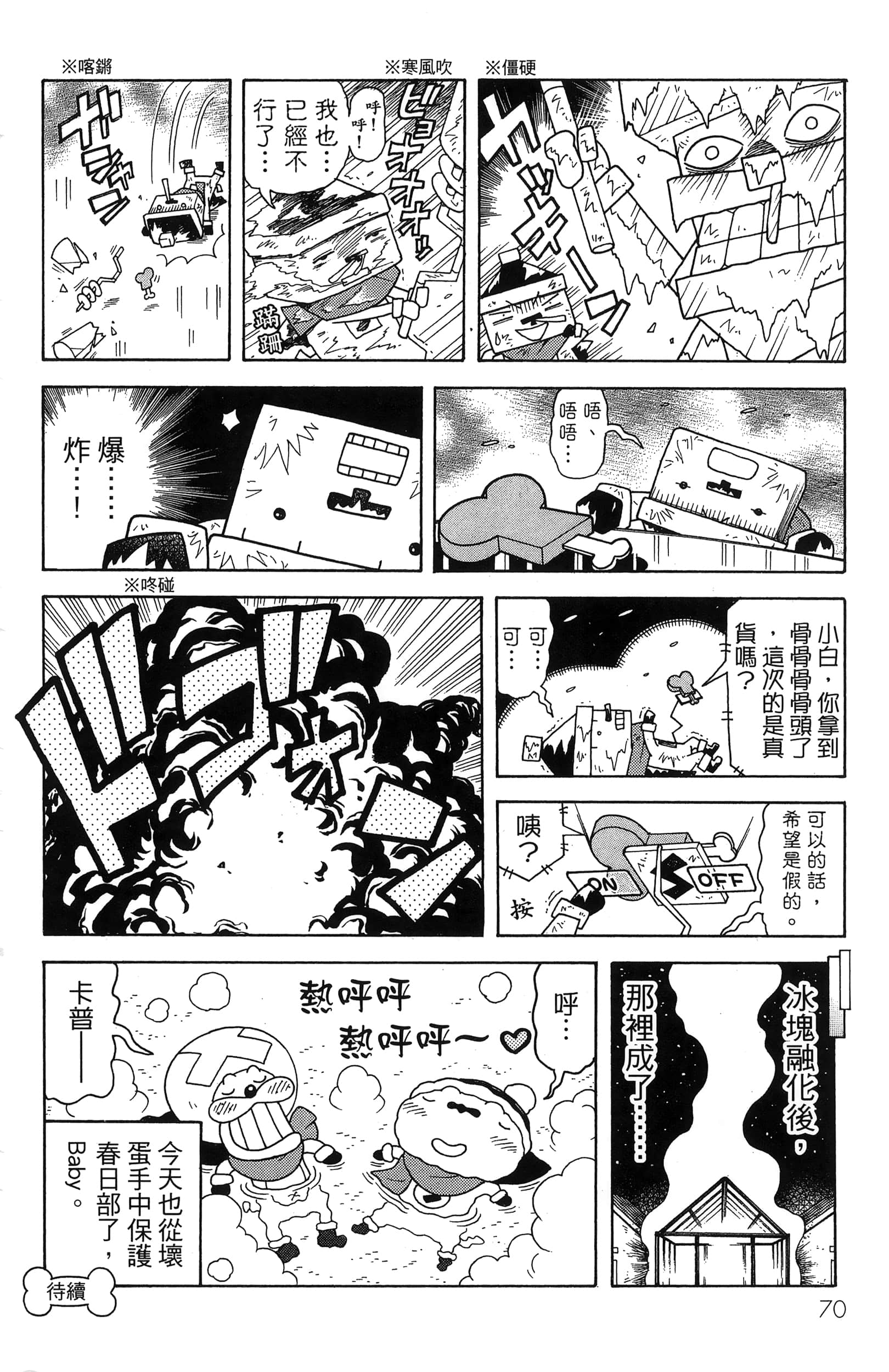 Page 72