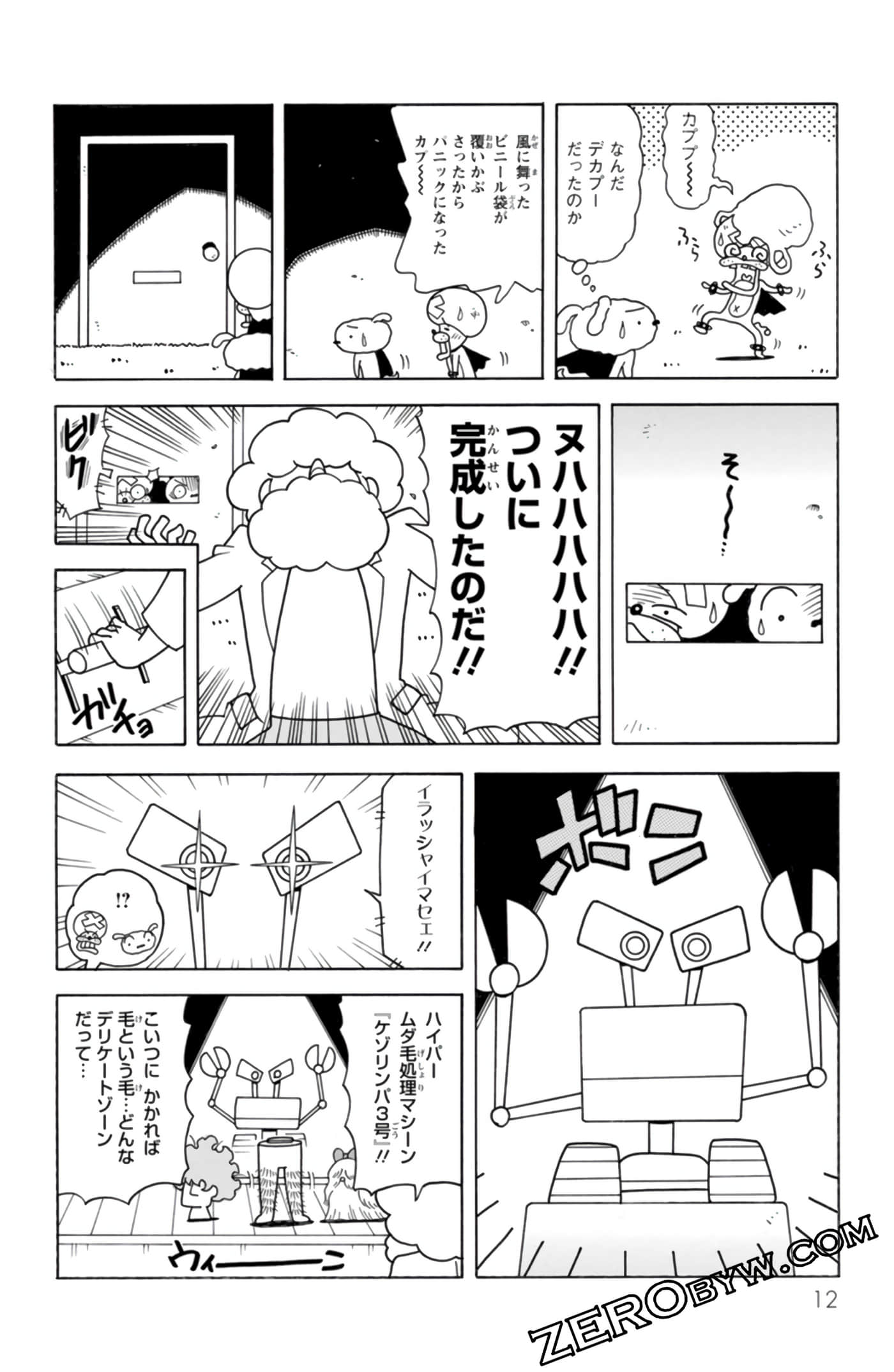 Page 11