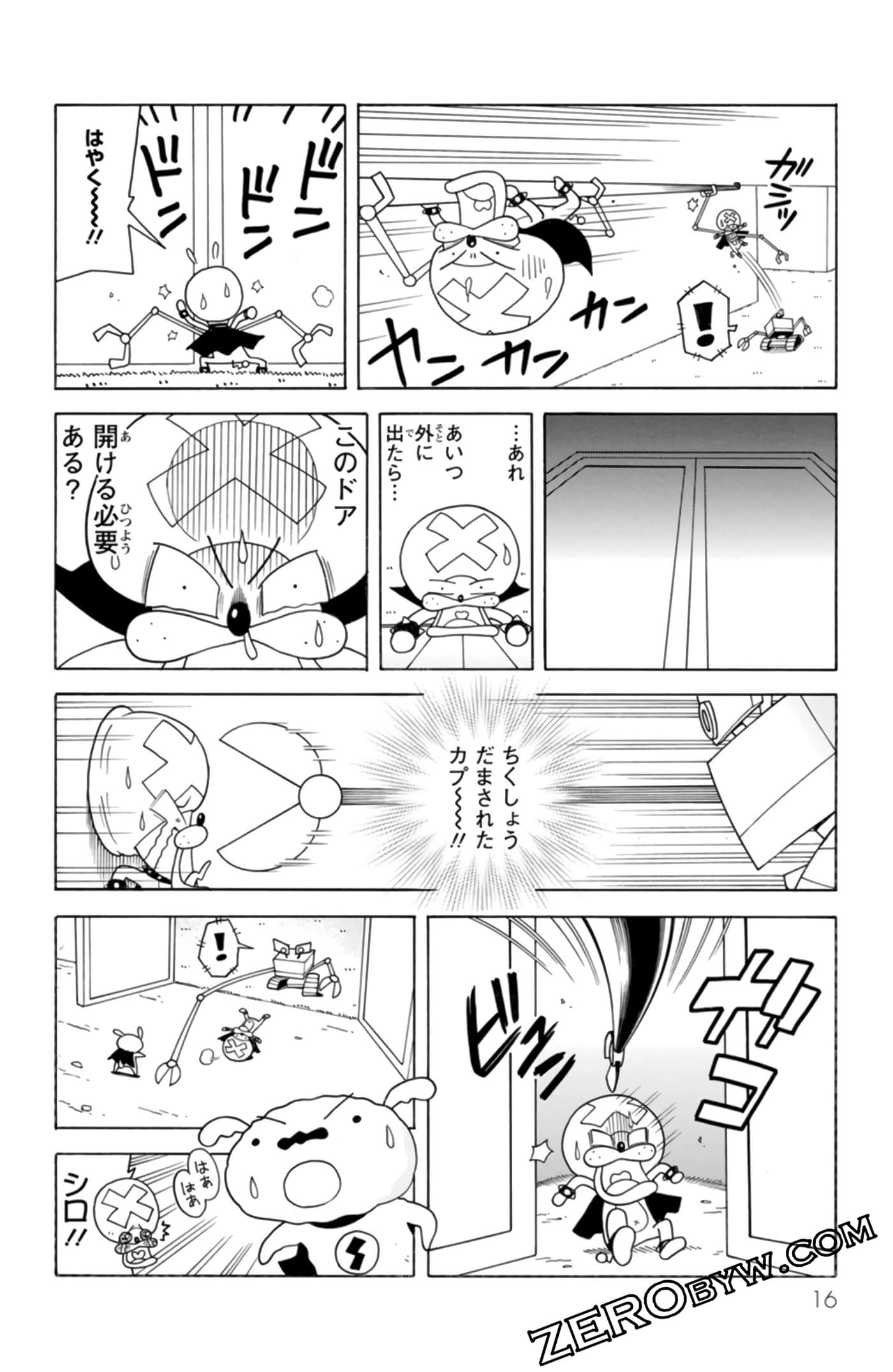 Page 15