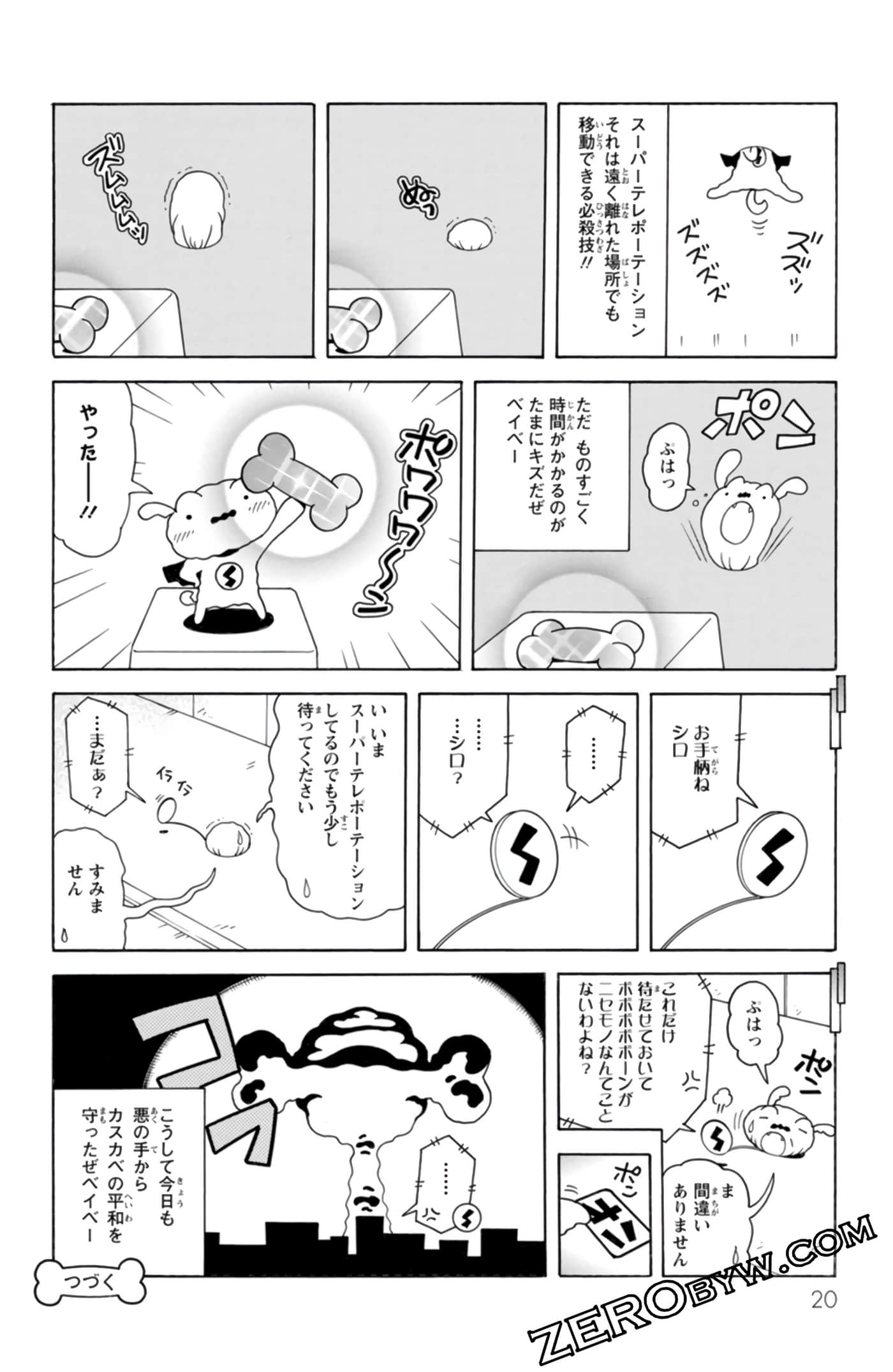 Page 19