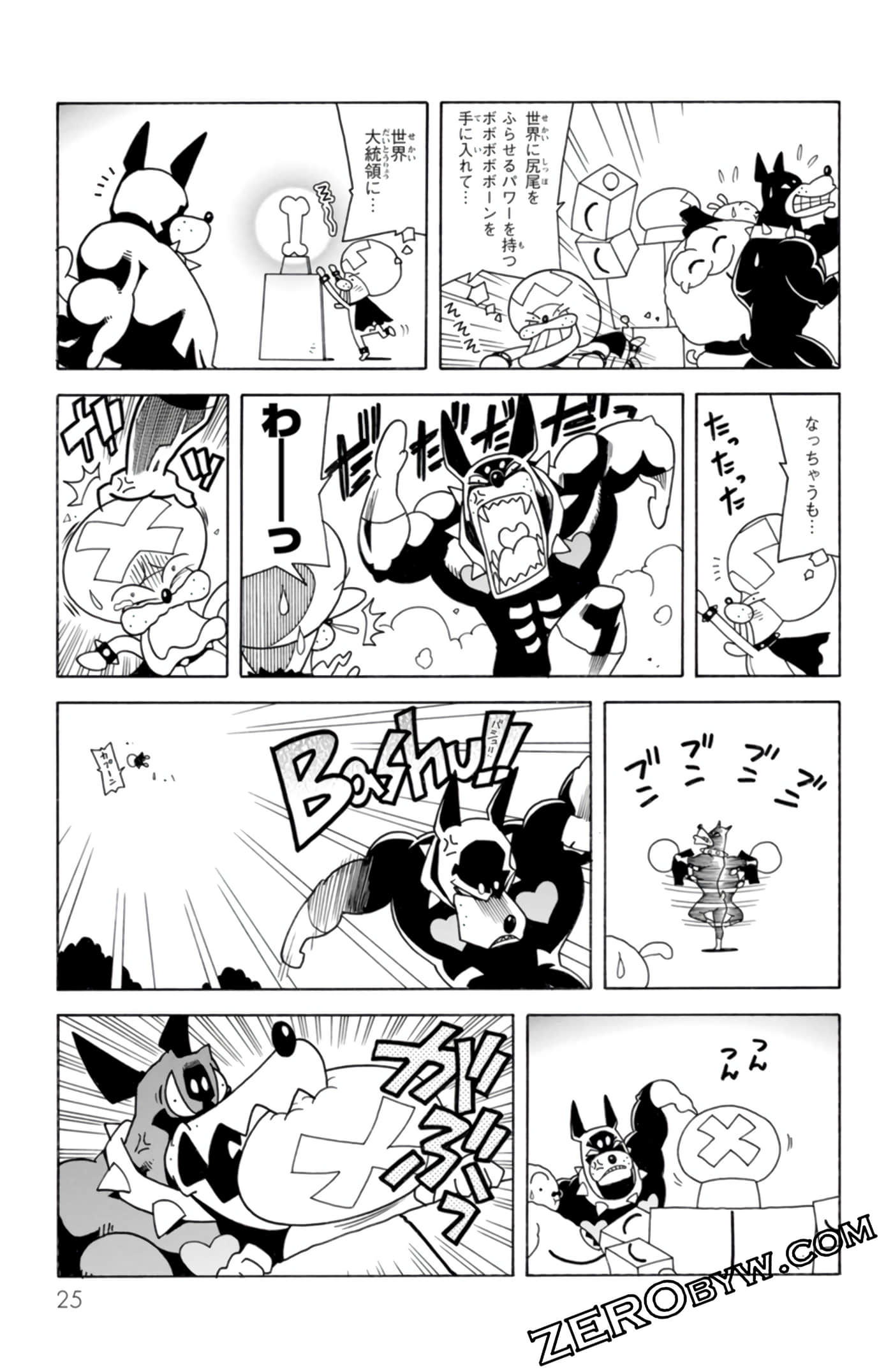 Page 24