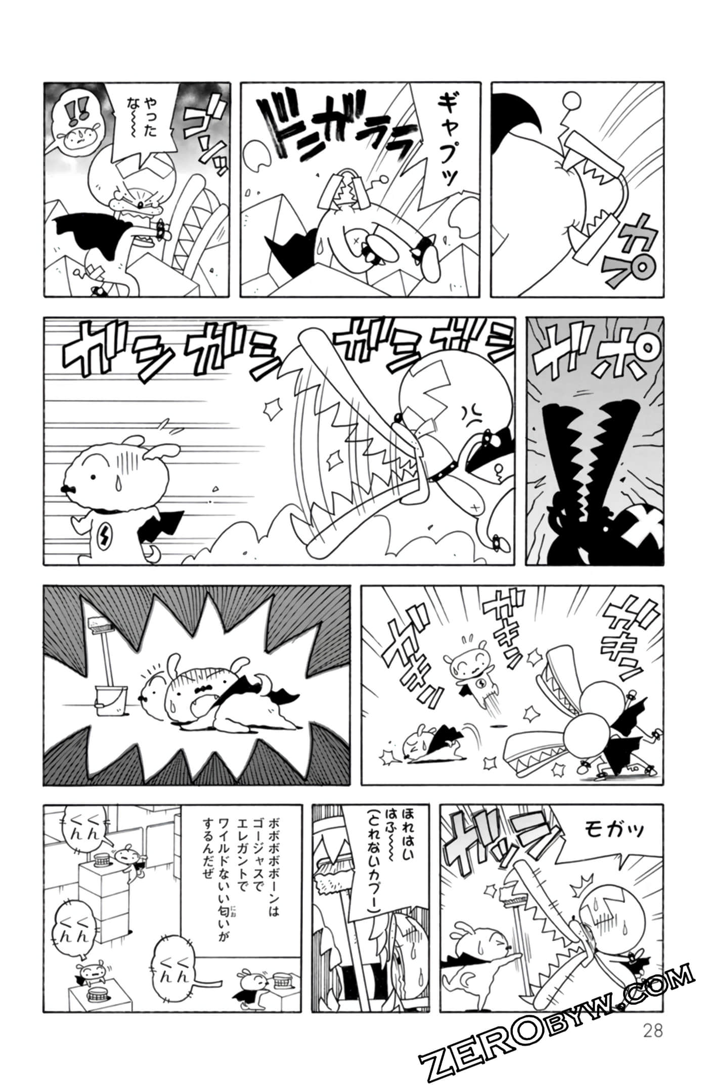Page 27